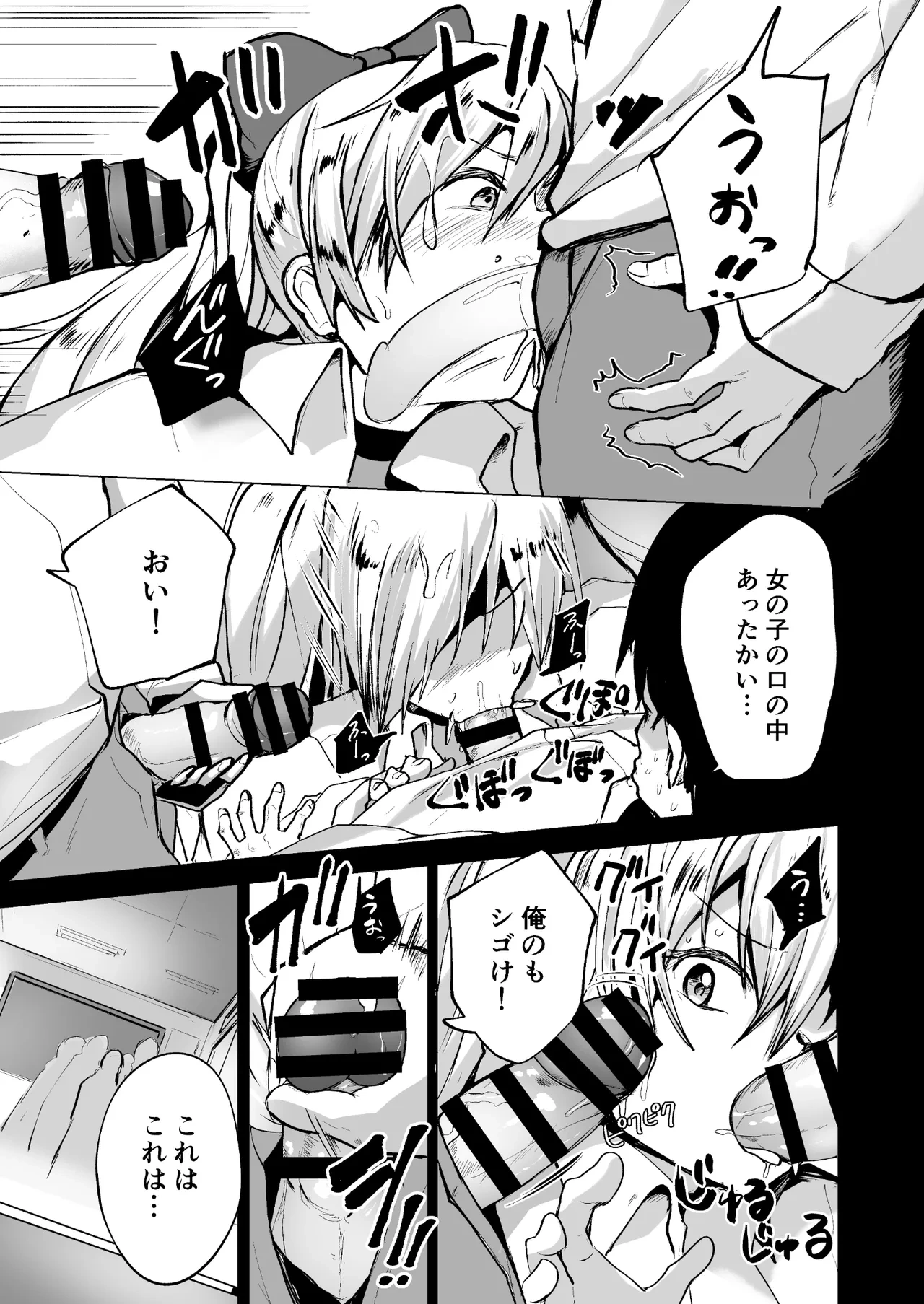 หน้า 18