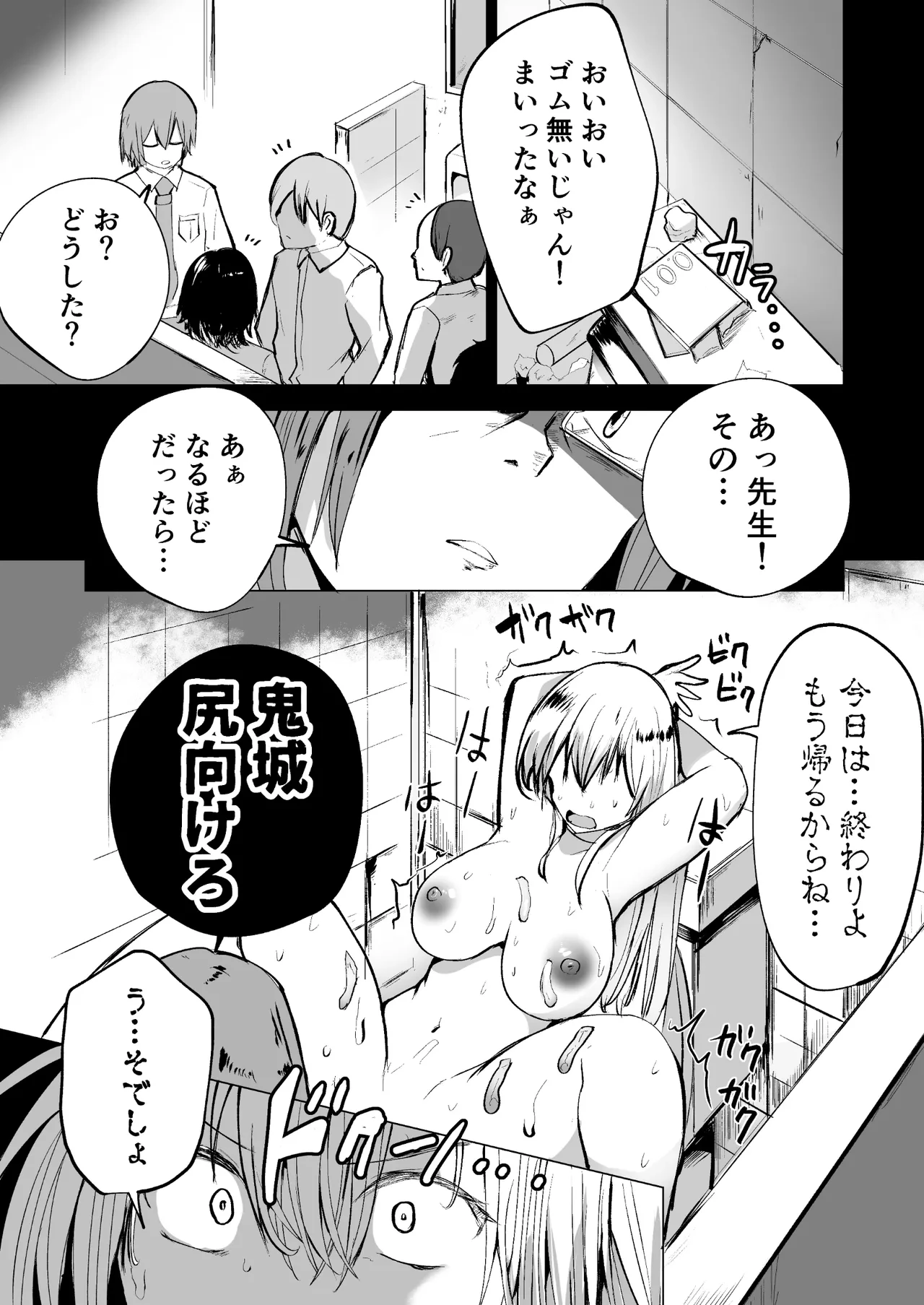 หน้า 30