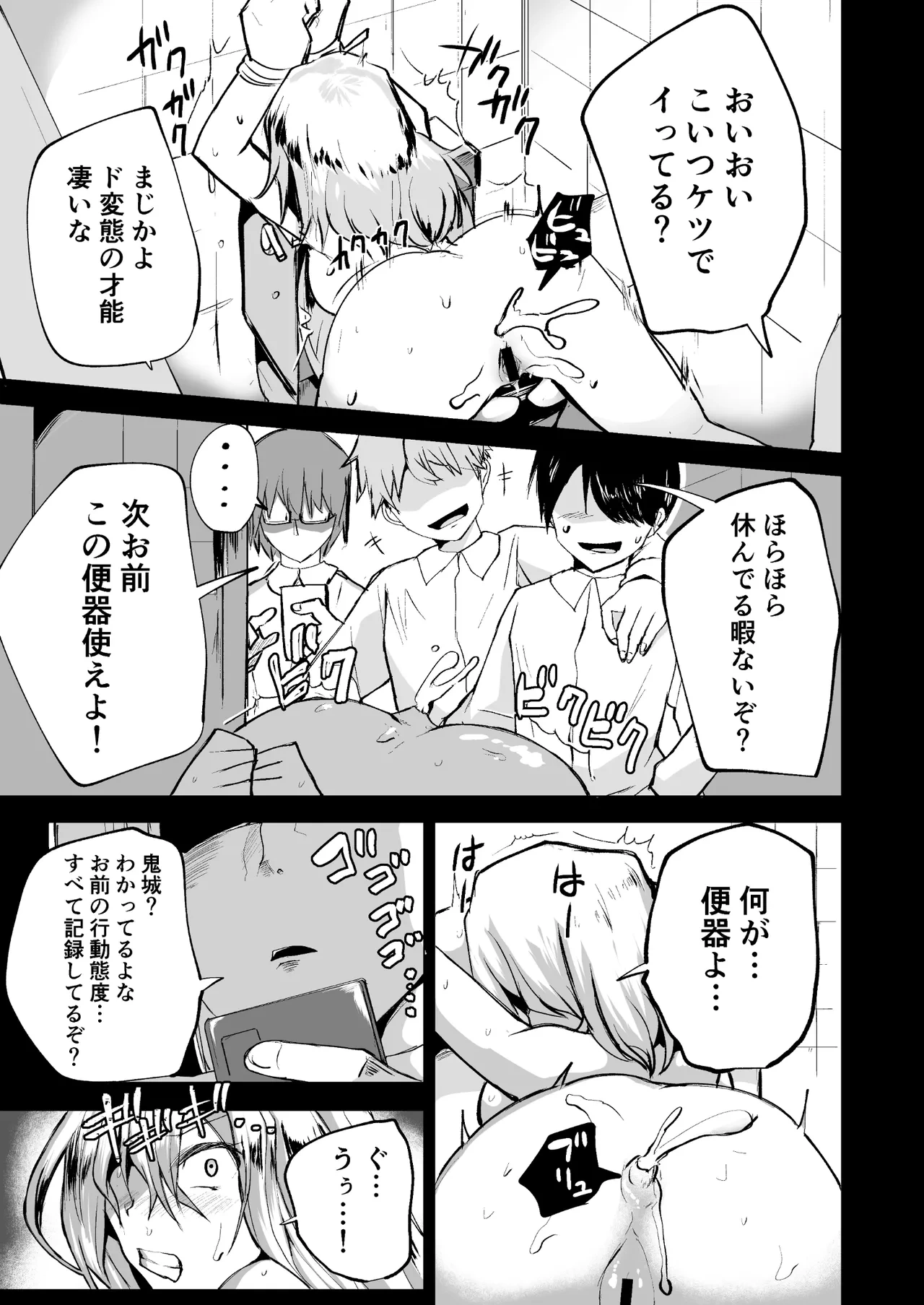 หน้า 32