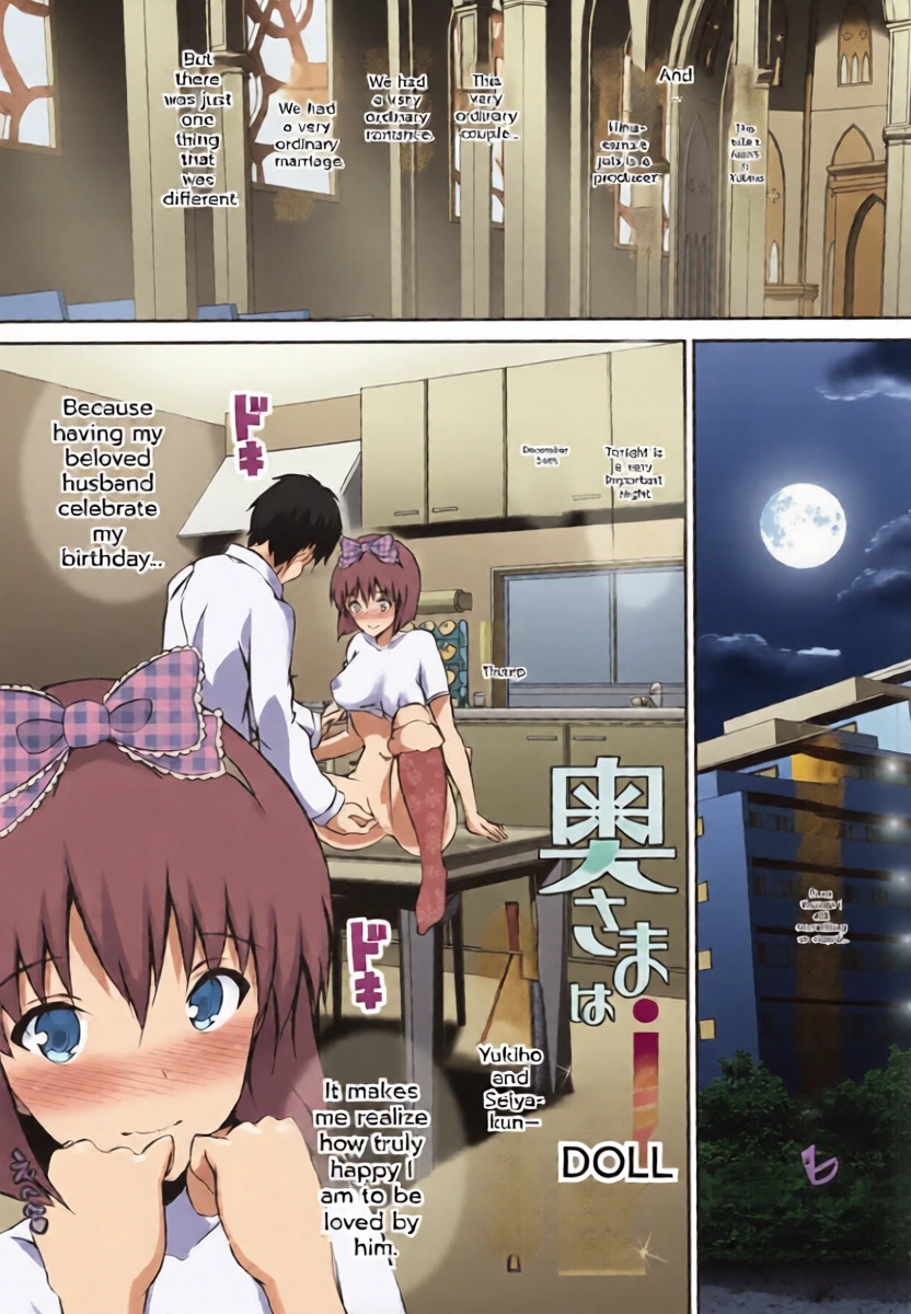 (C87) [Atelier Maruwa (Maruwa Tarou)] Okusama wa iDOL -Yukiho to Seiya Hen- (THE IDOLM@STER) [MTL]