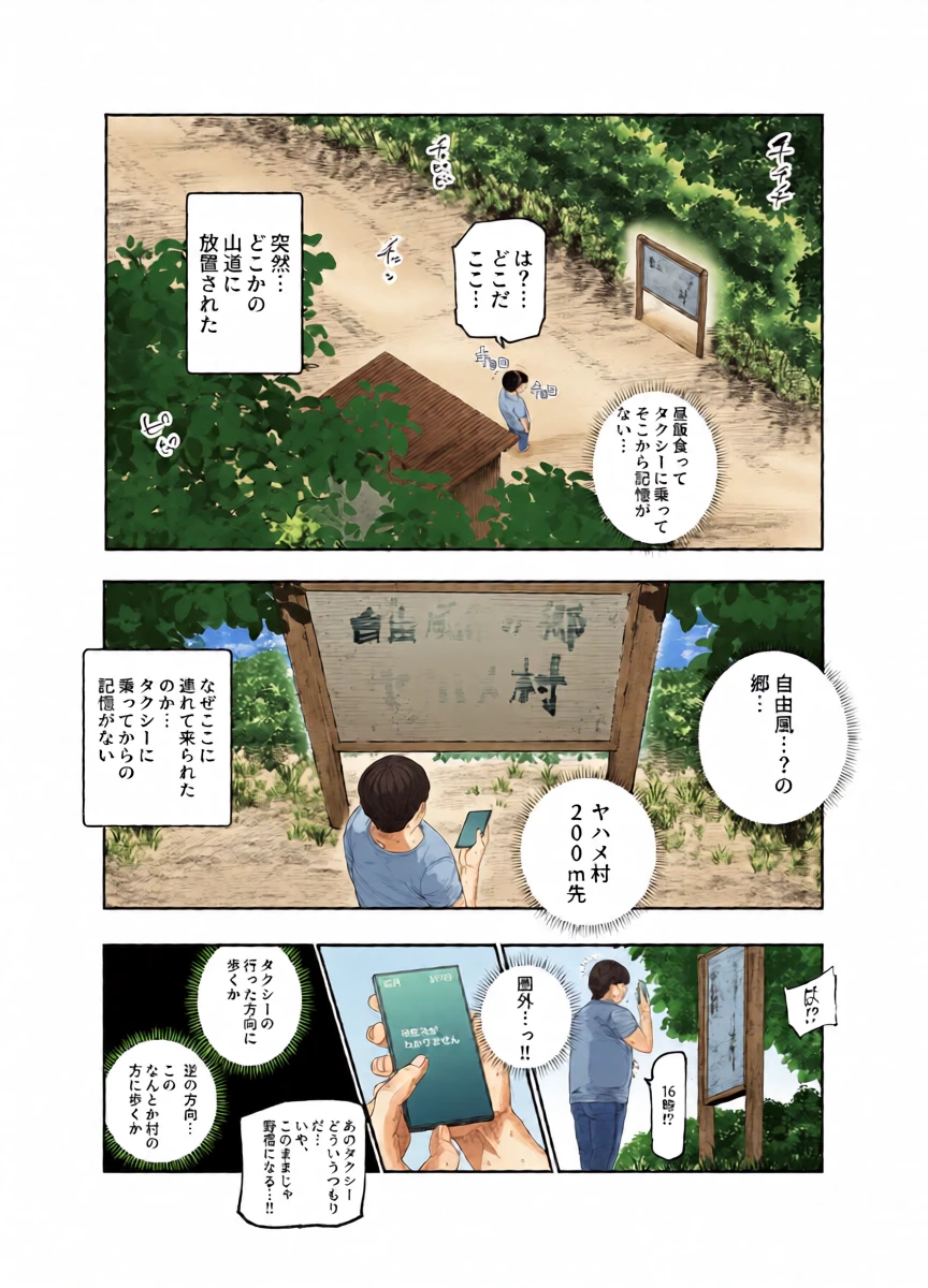 หน้า 5