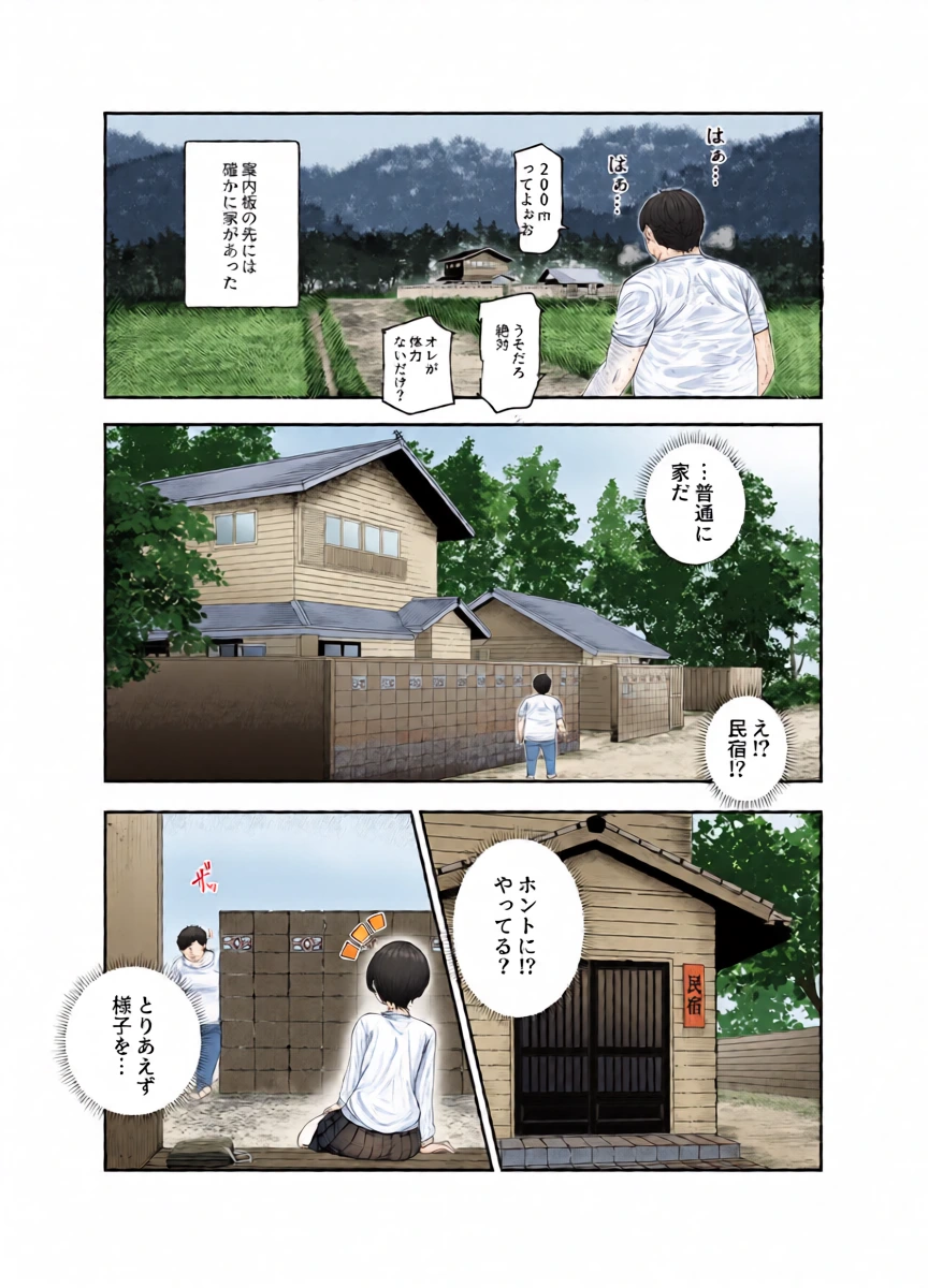 หน้า 6