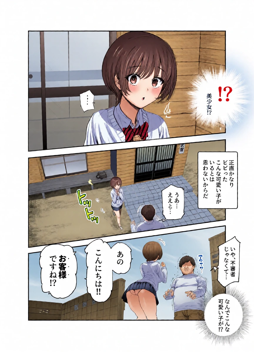 หน้า 7