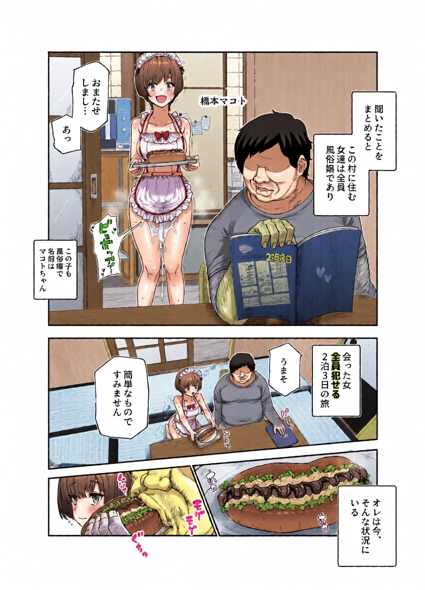 หน้า 25