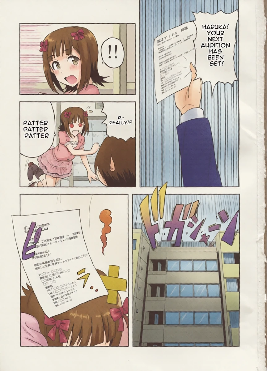 (MyBestFriends5) [PLANT (Tsurui)] Haruka After 3 (THE iDOLM@STER) [MTL]