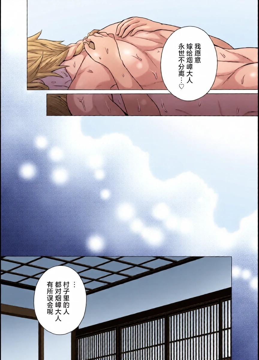 หน้า 38