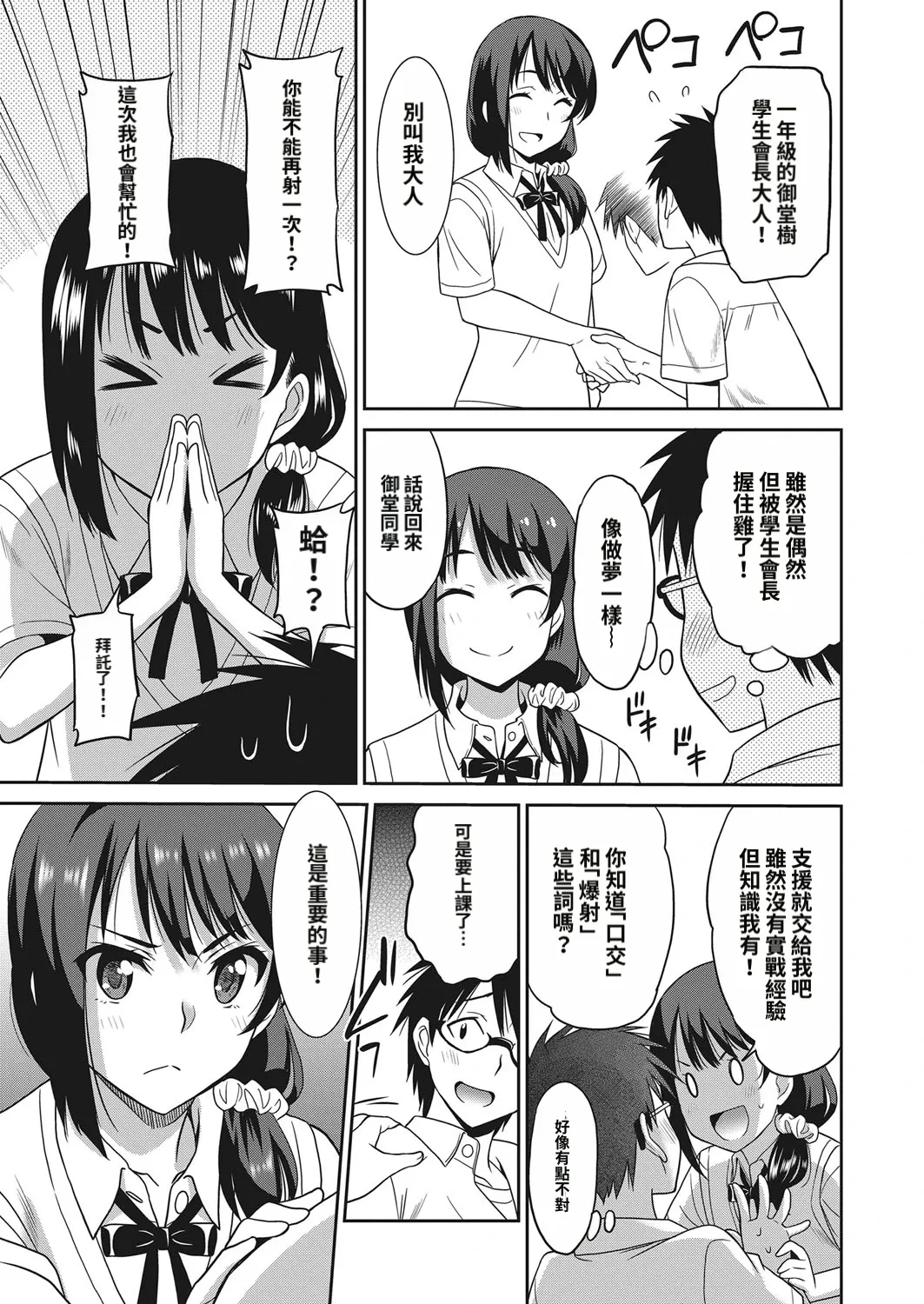 หน้า 13