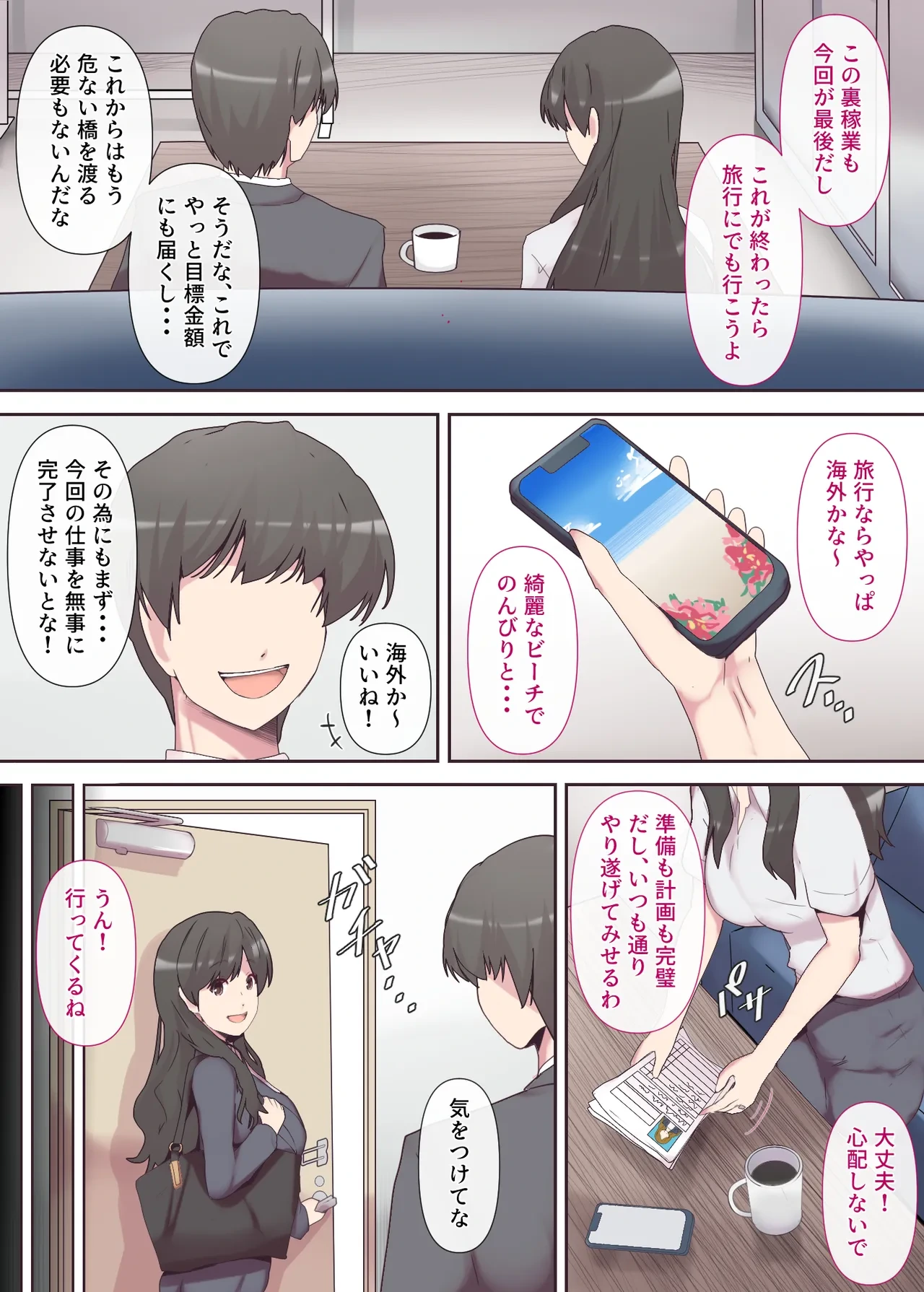 หน้า 5