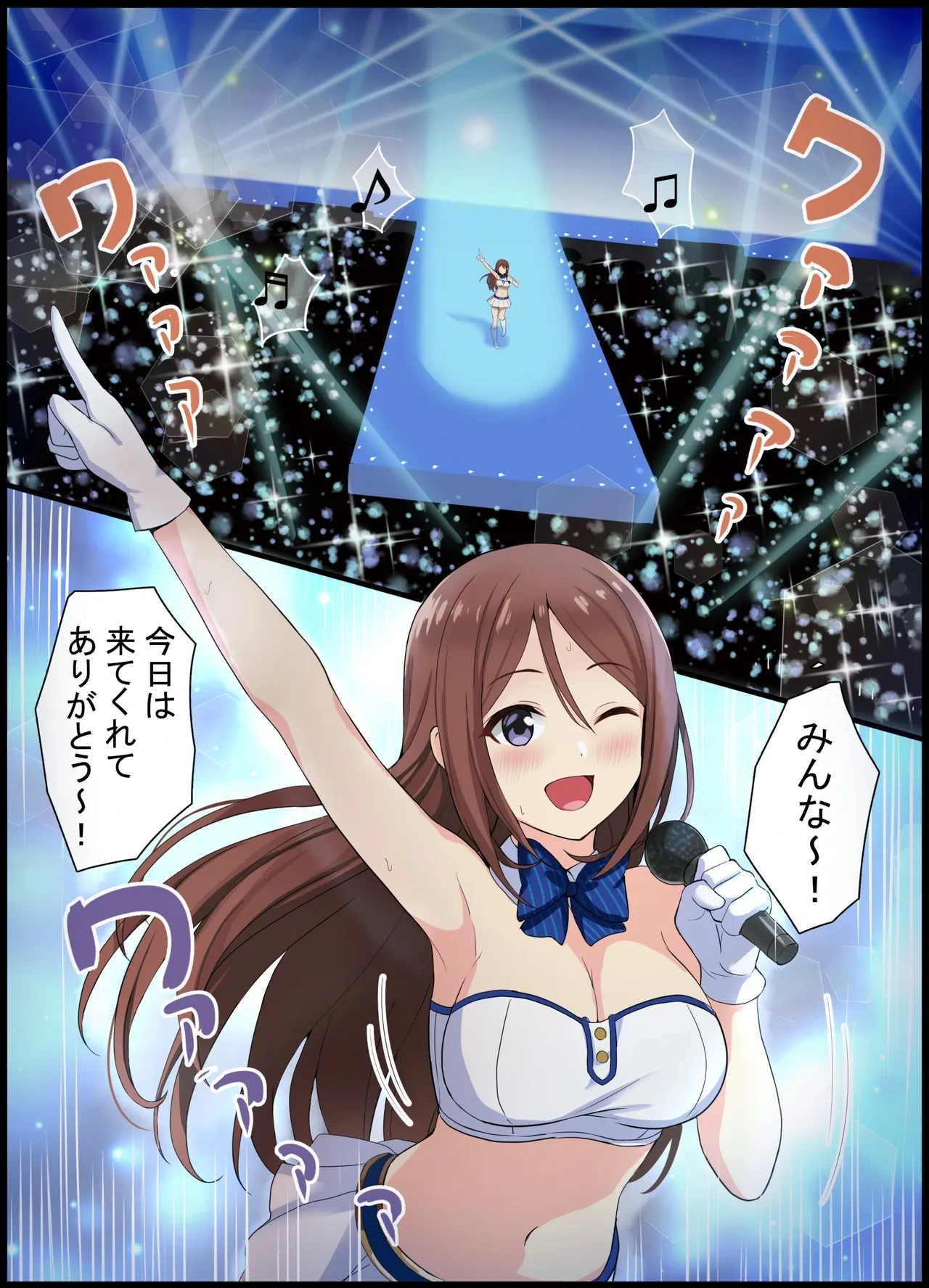 [エリザベスカラー] ミガワリアイドル