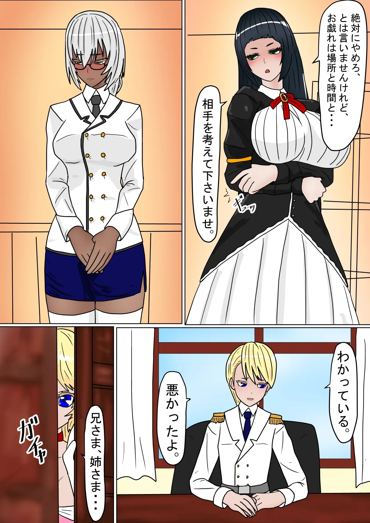 หน้า 14