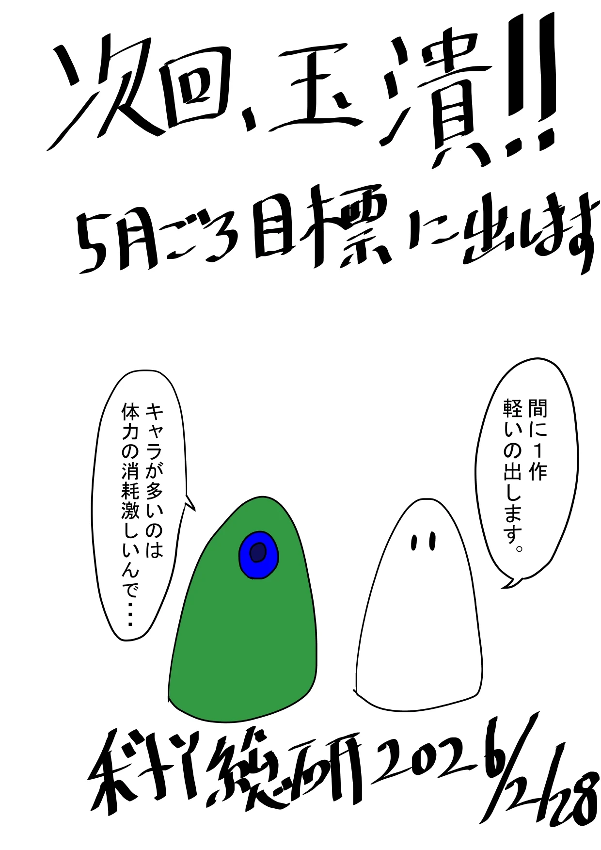 หน้า 104