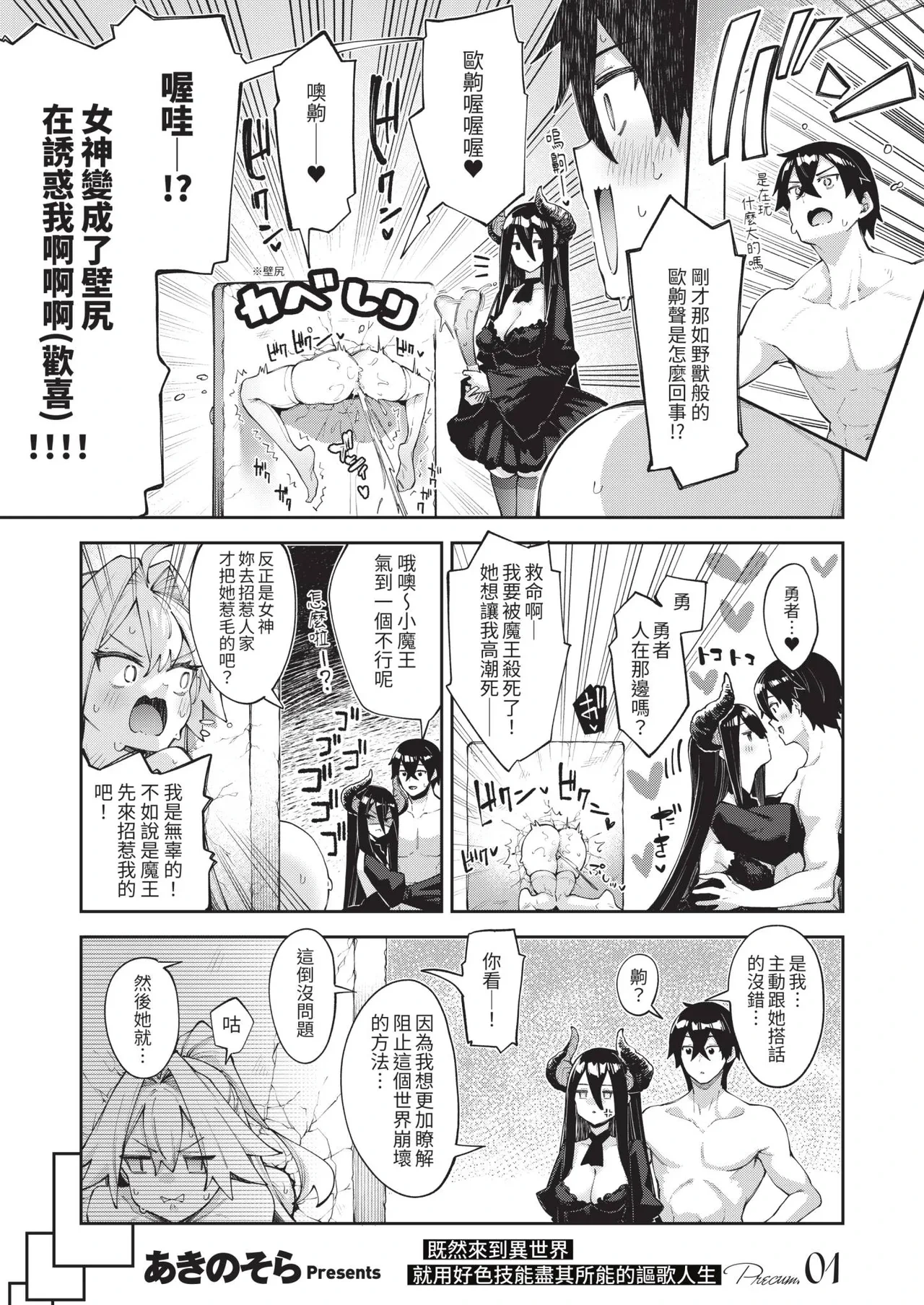 หน้า 17