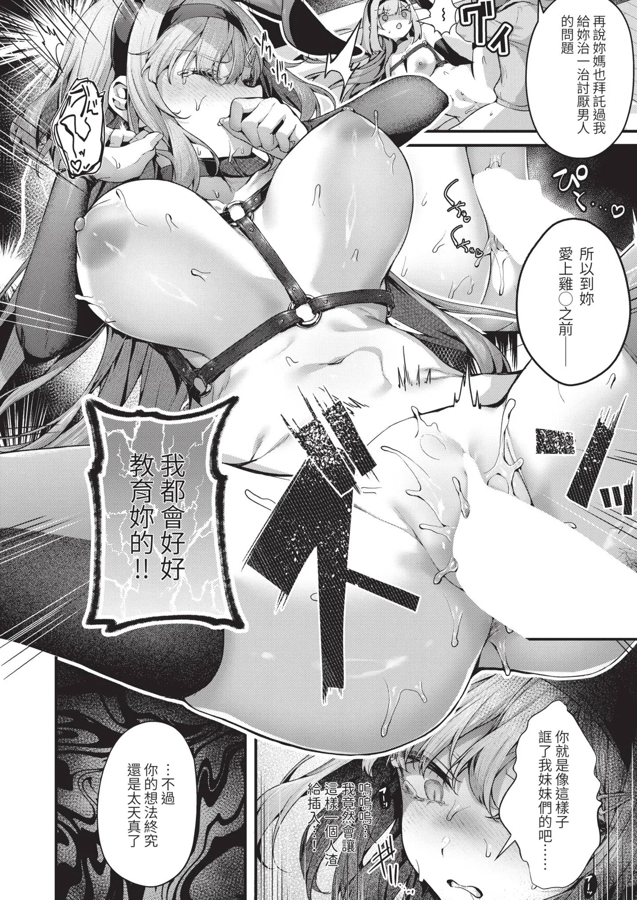 หน้า 48