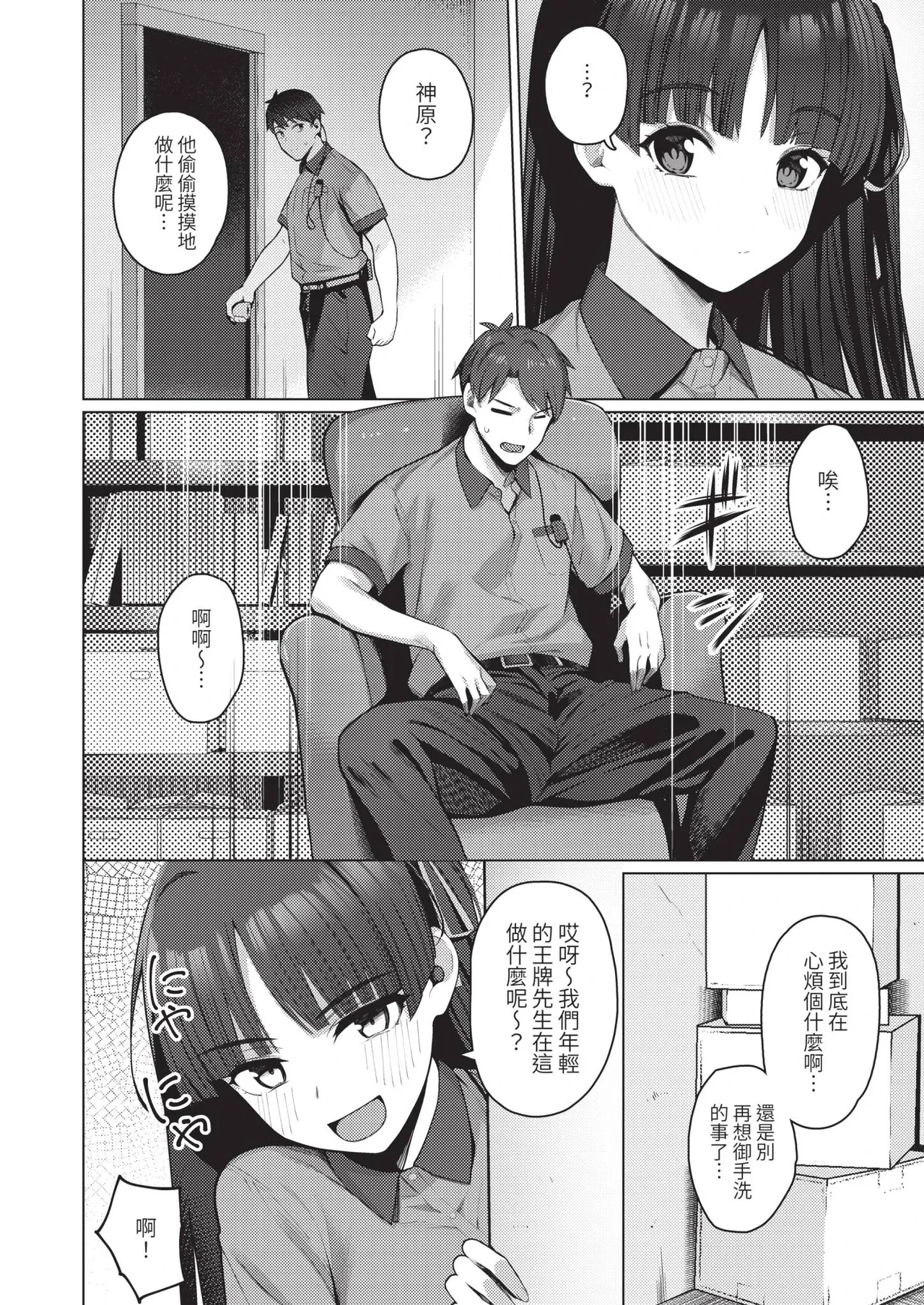 หน้า 74