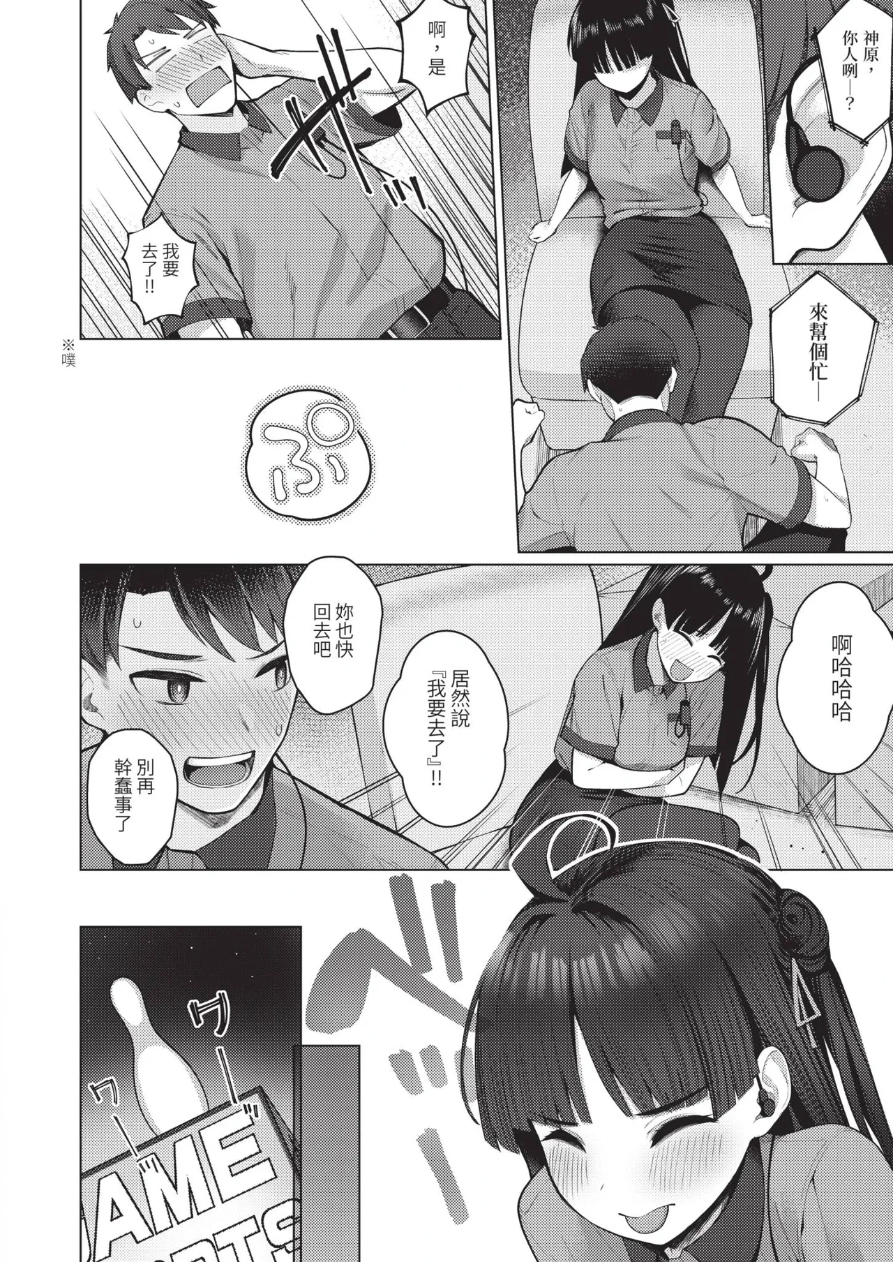 หน้า 78