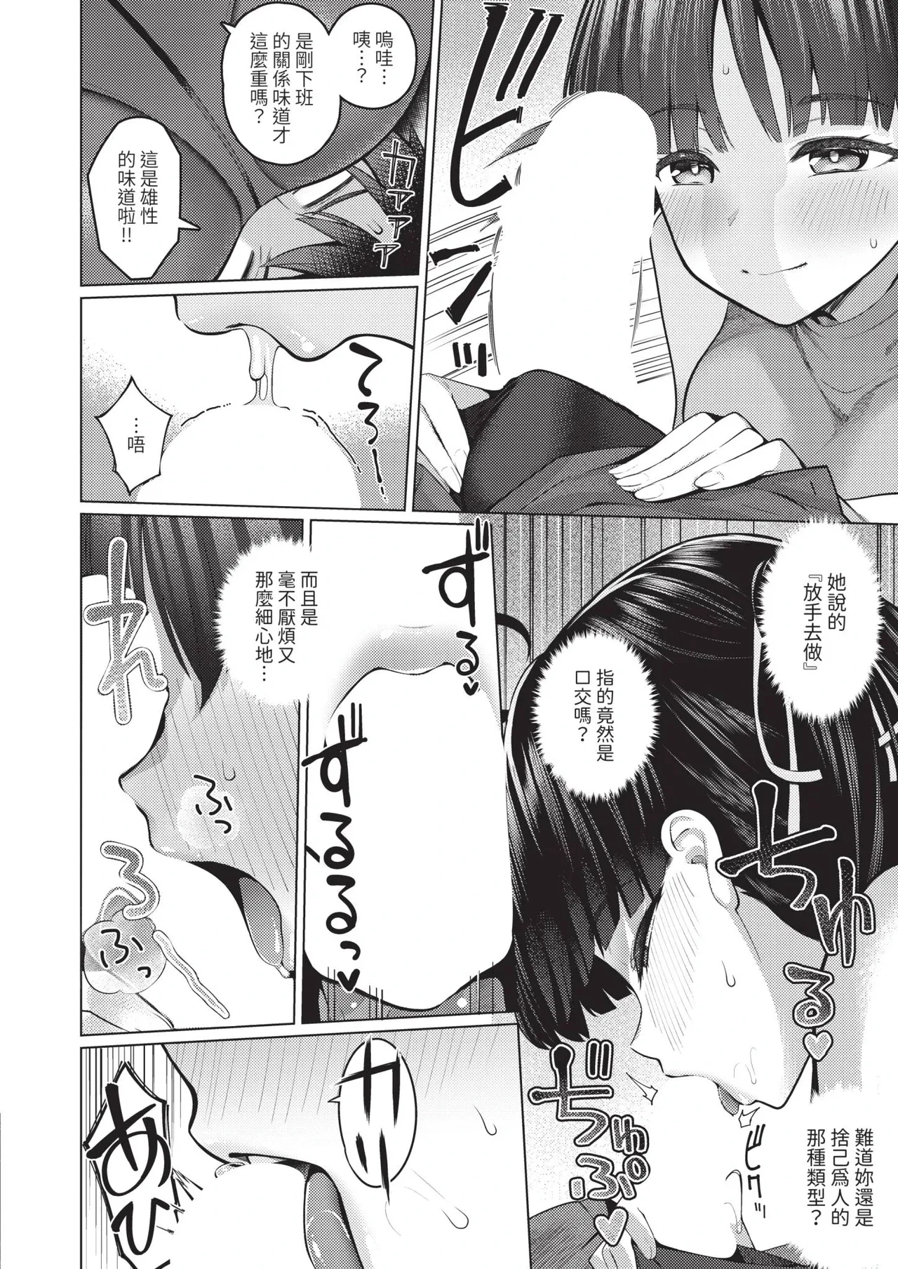 หน้า 84