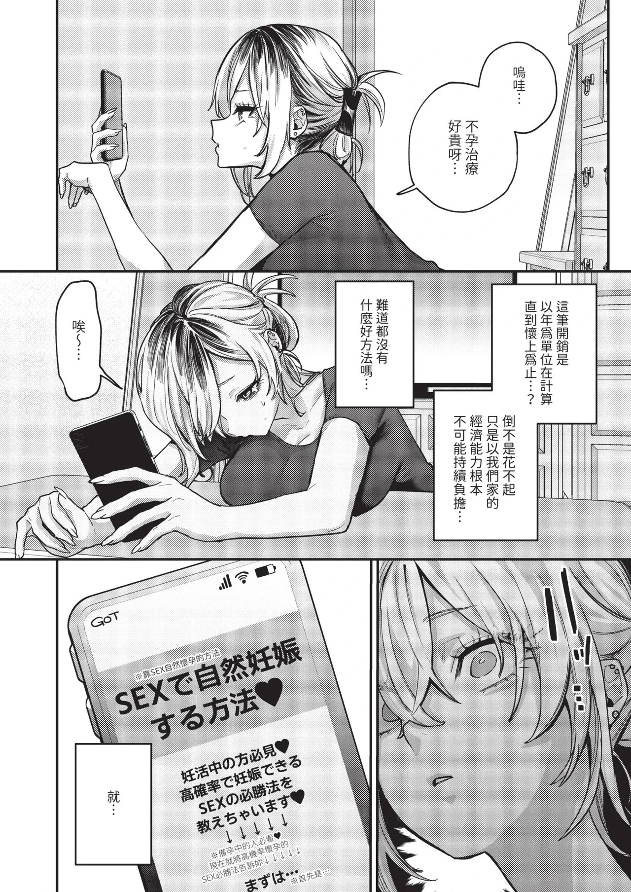 หน้า 105