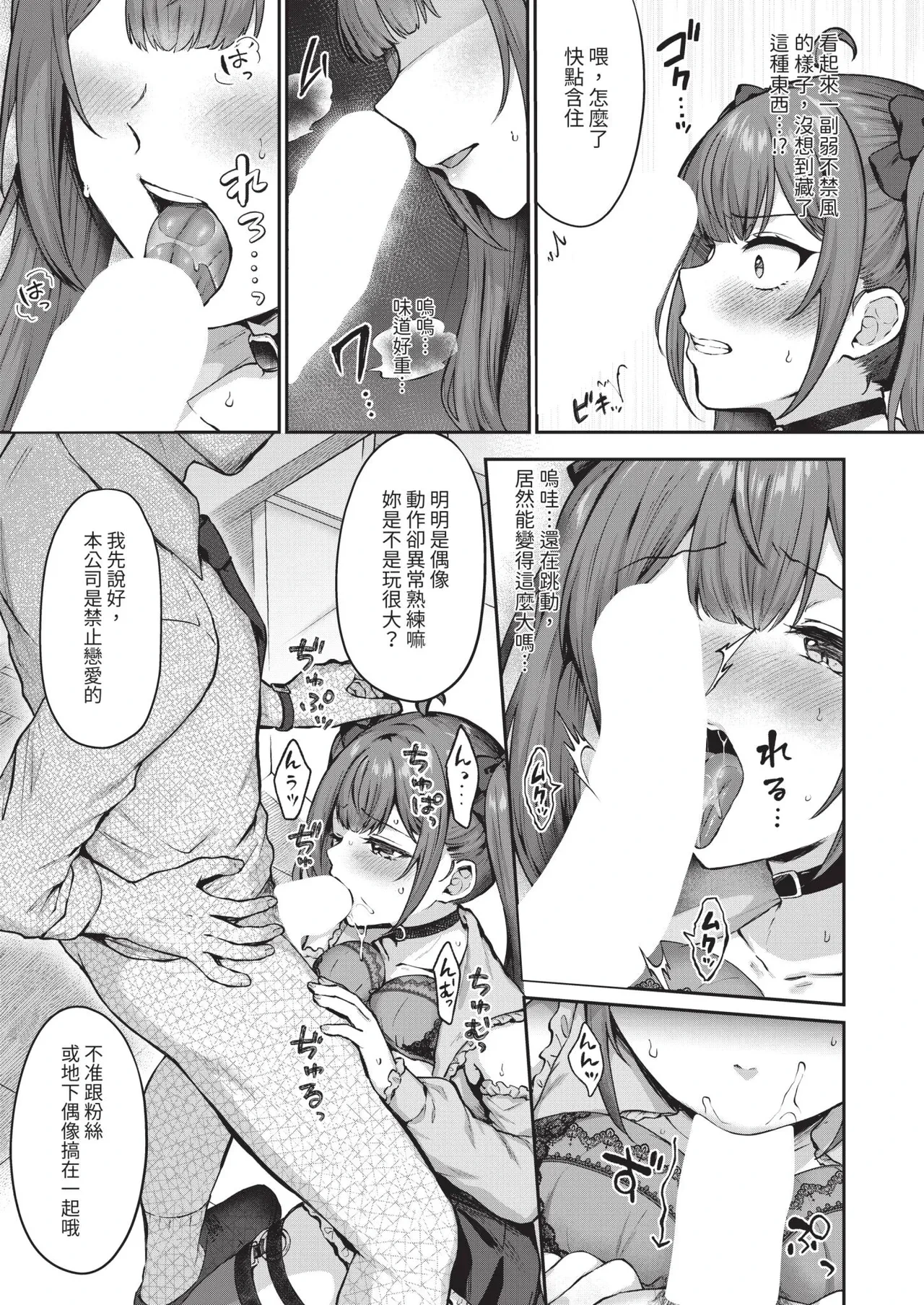 หน้า 177