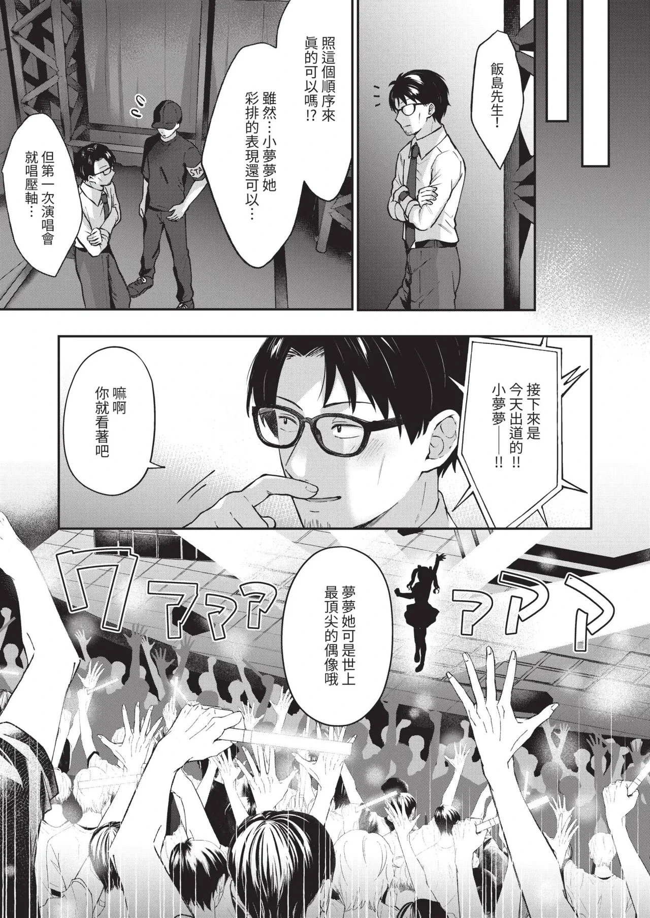 หน้า 199