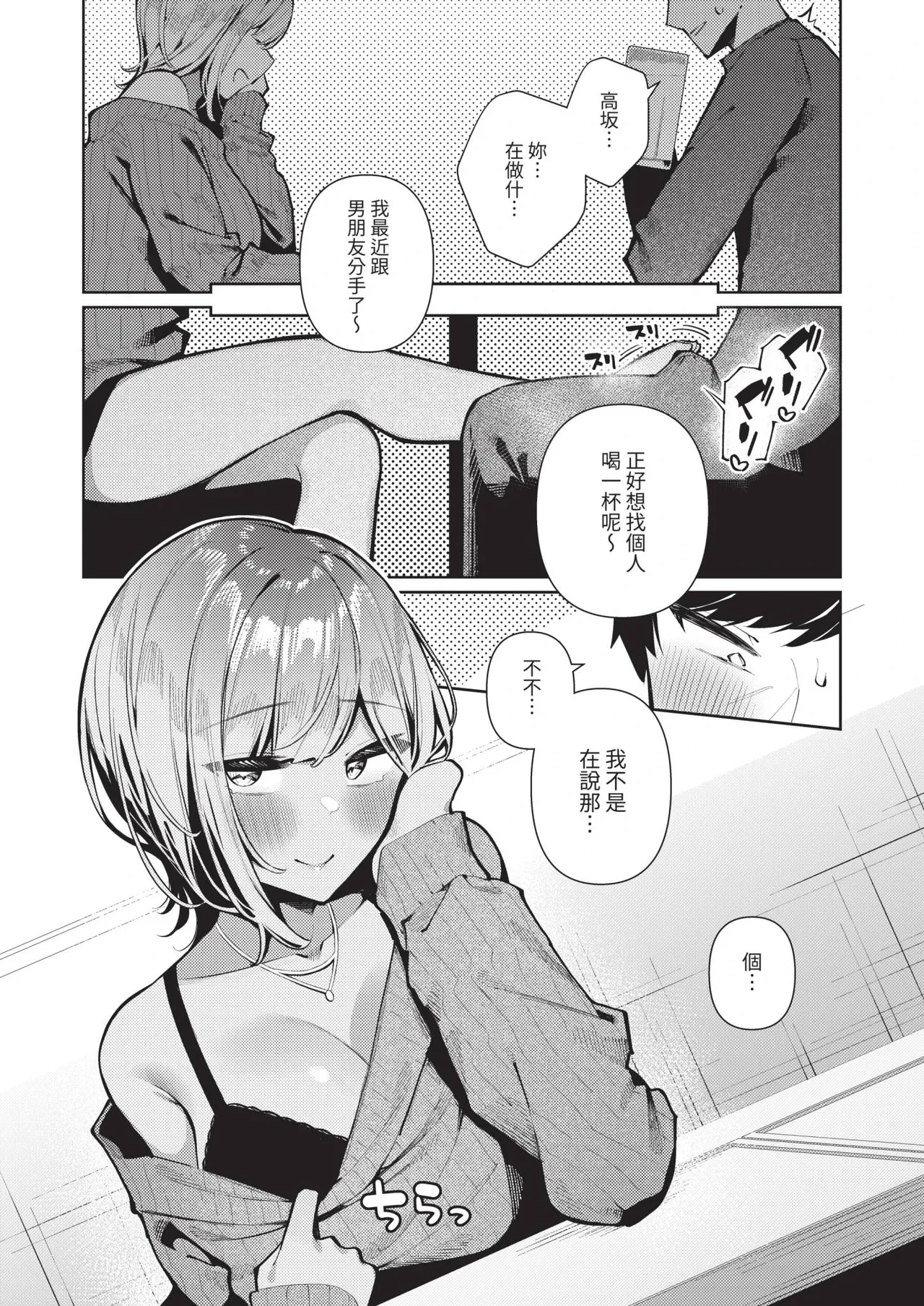 หน้า 205