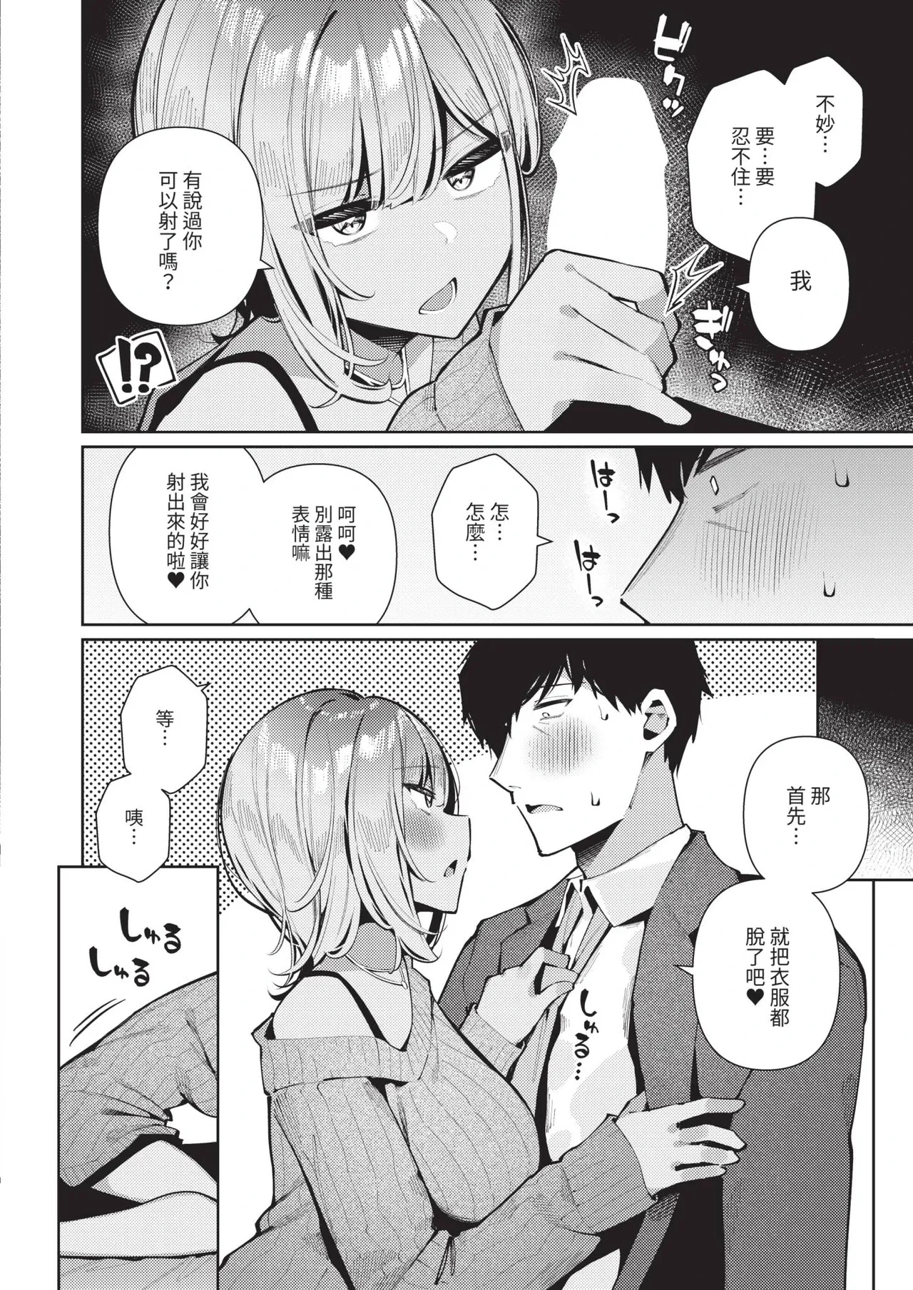 หน้า 212