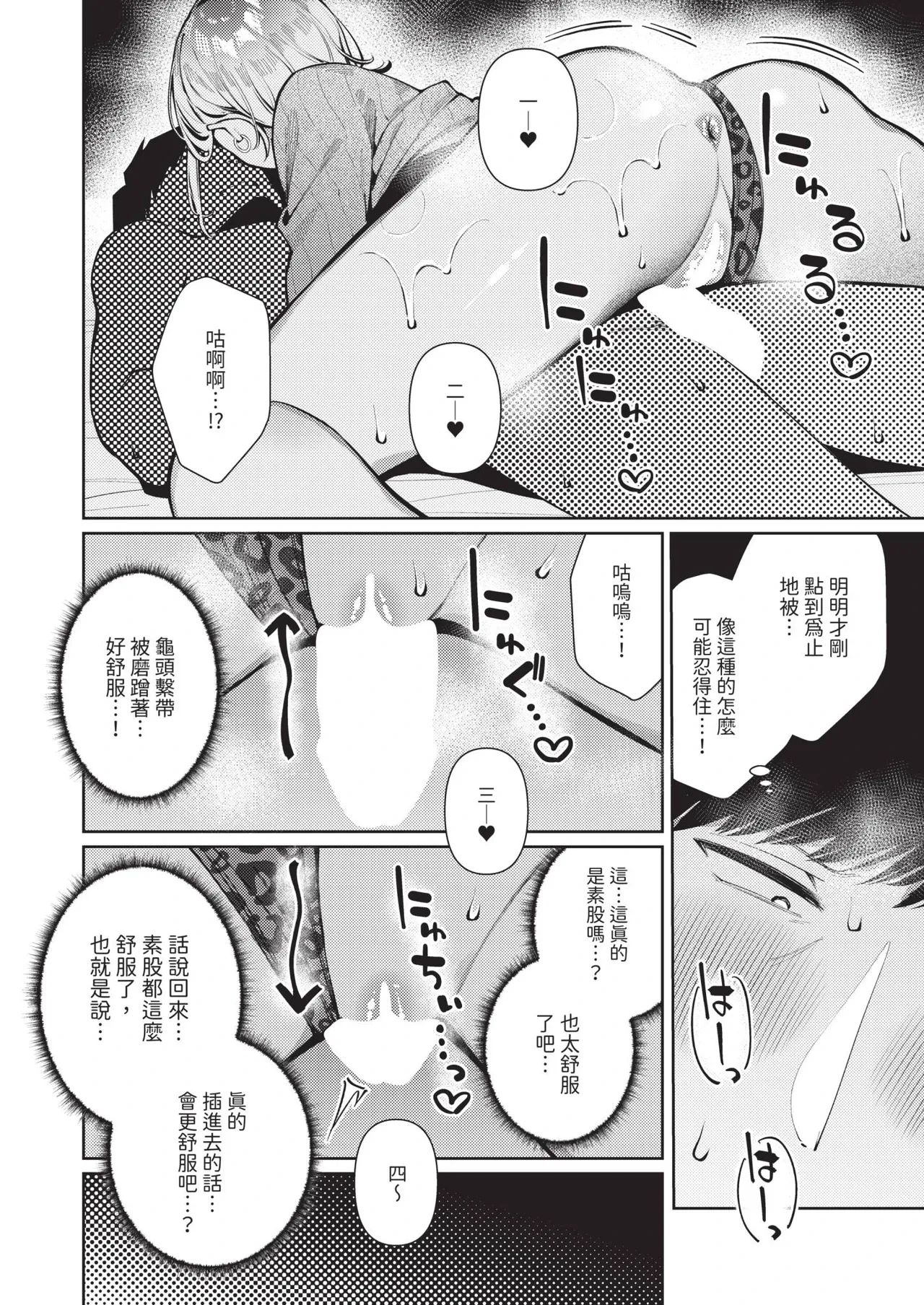 หน้า 214
