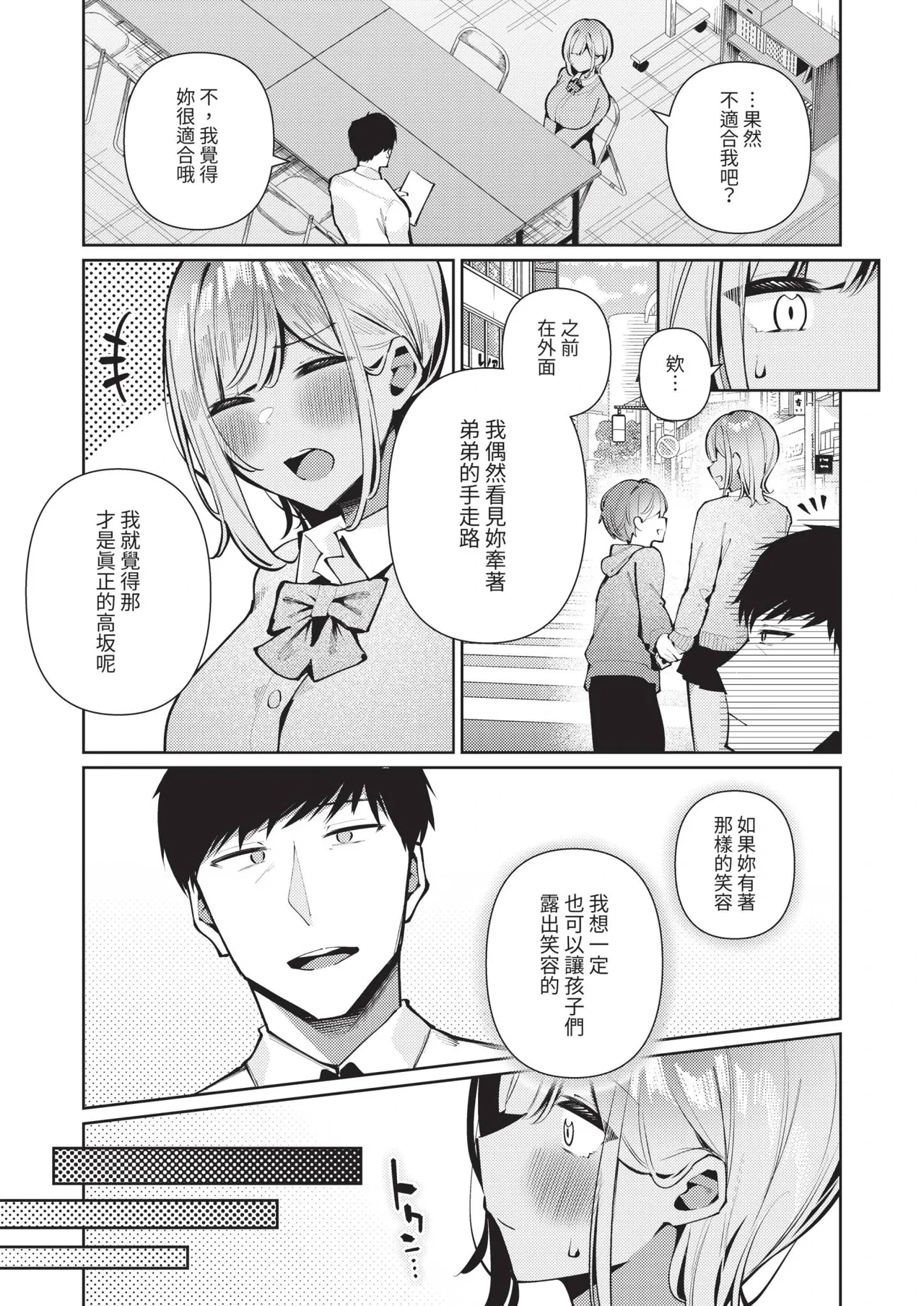 หน้า 227