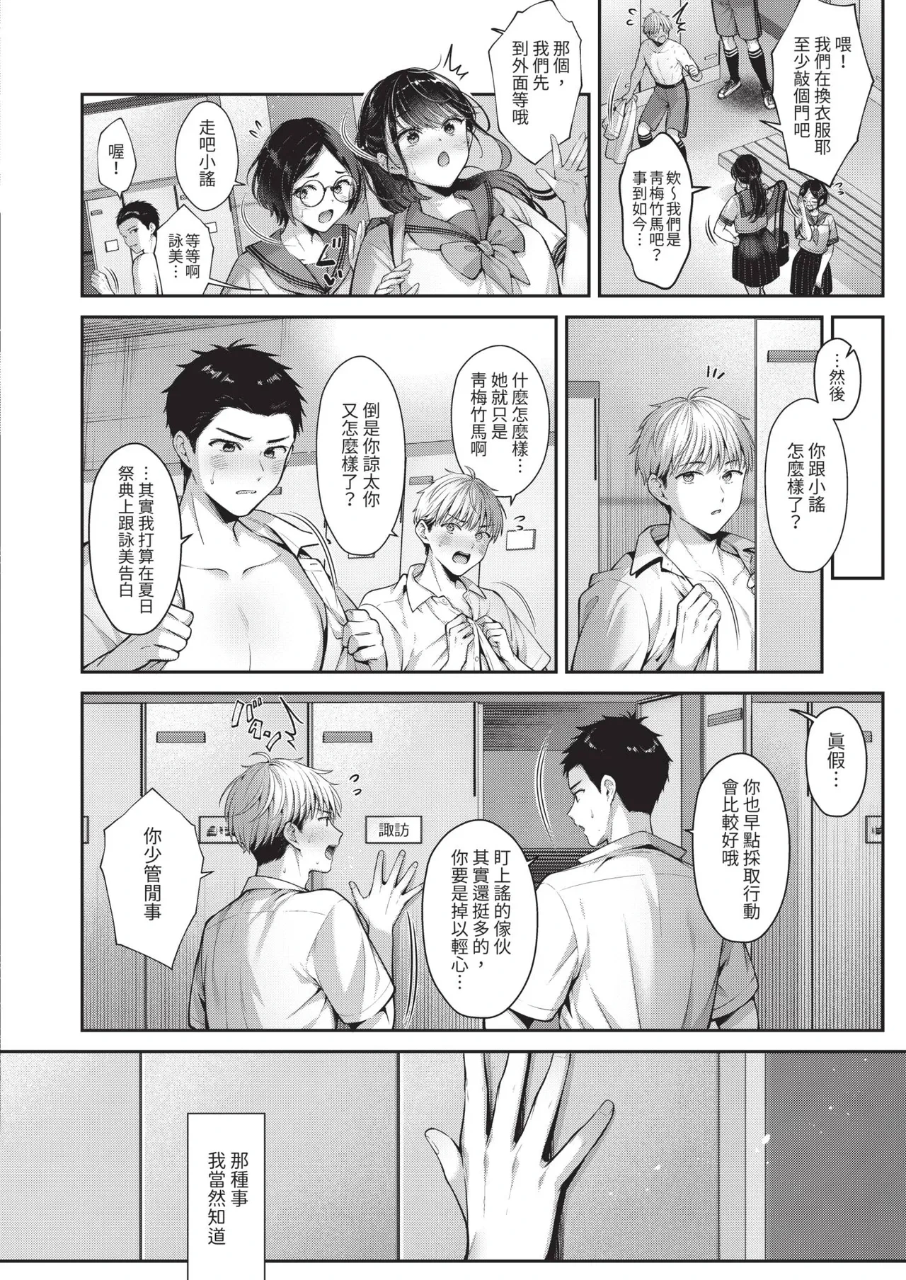 หน้า 230