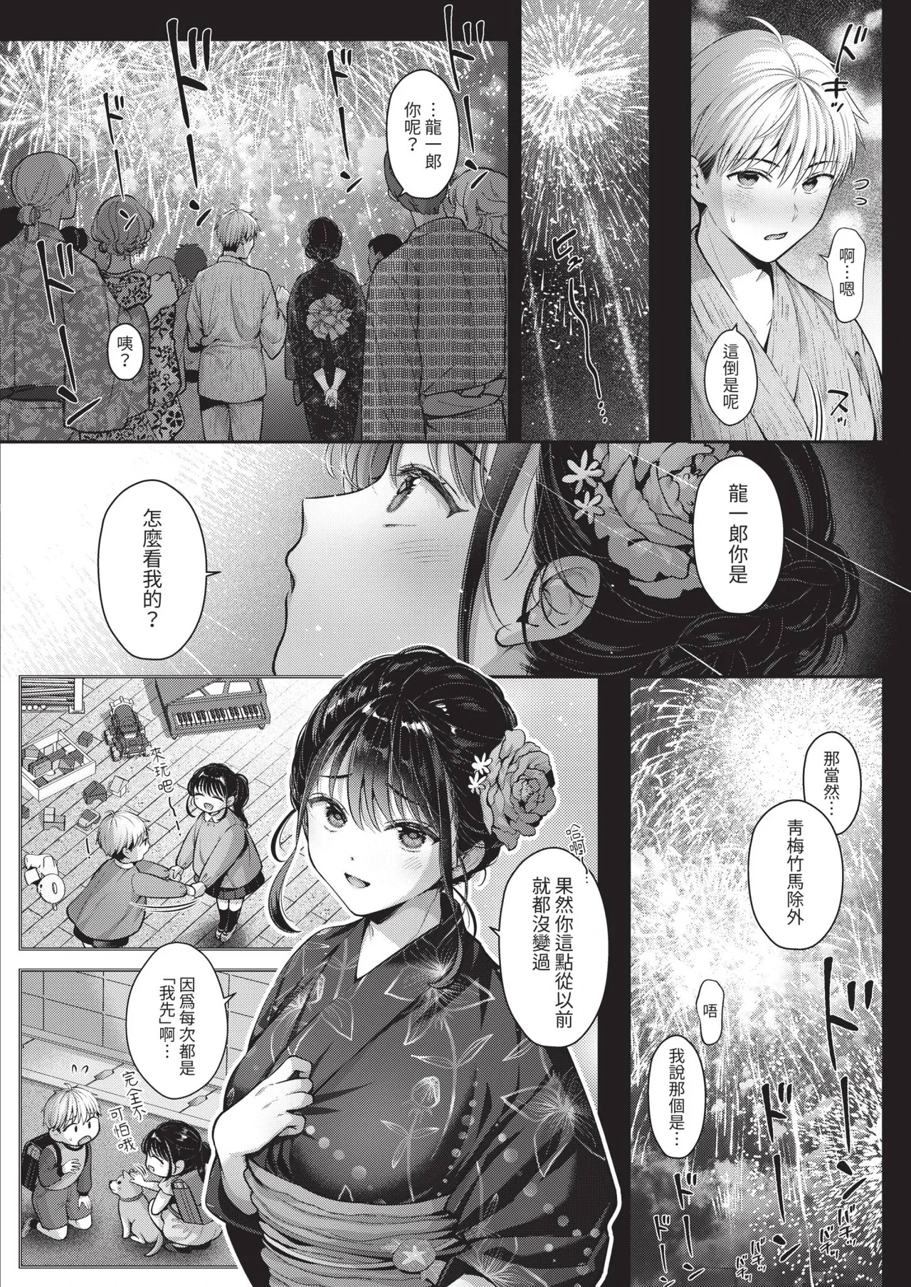 หน้า 232