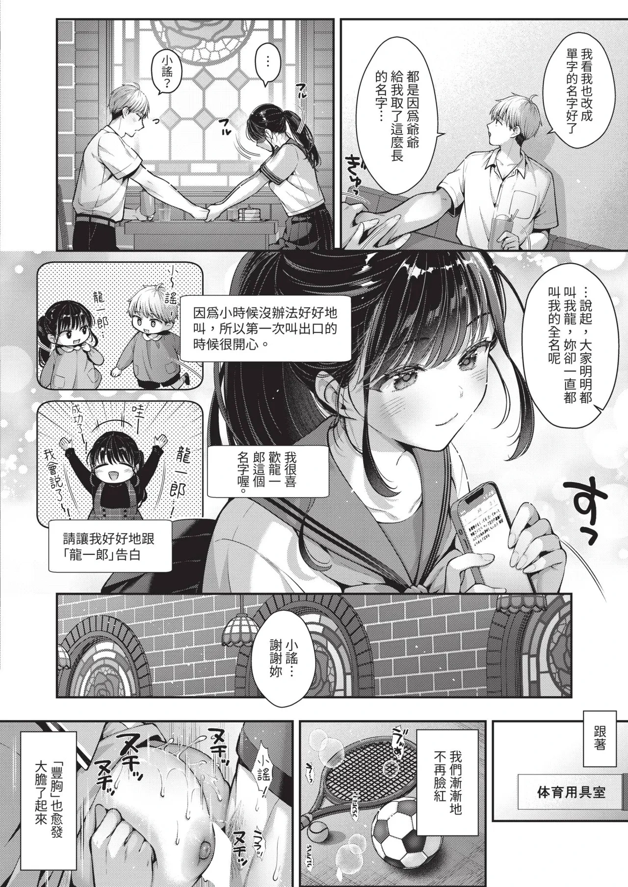 หน้า 248