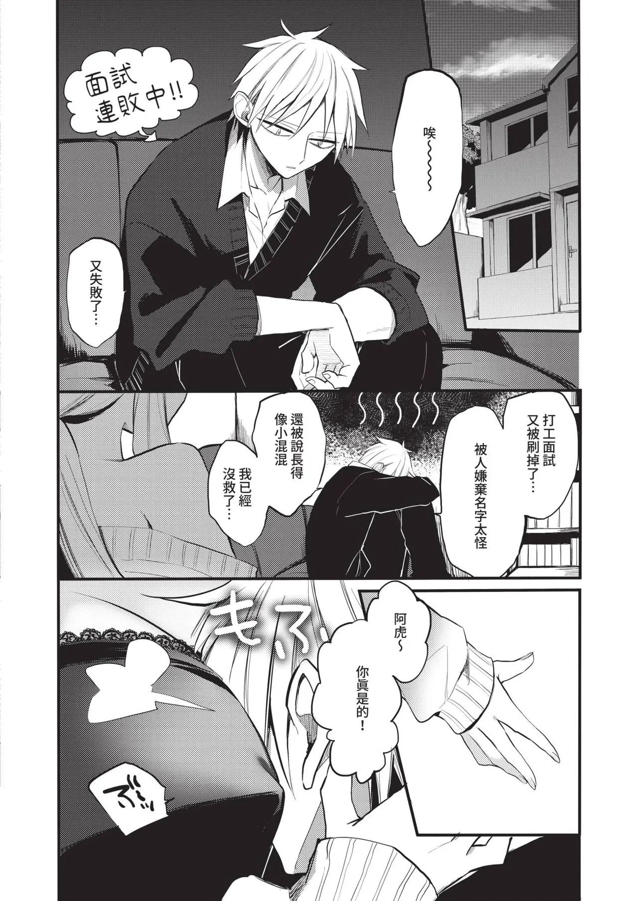 หน้า 324