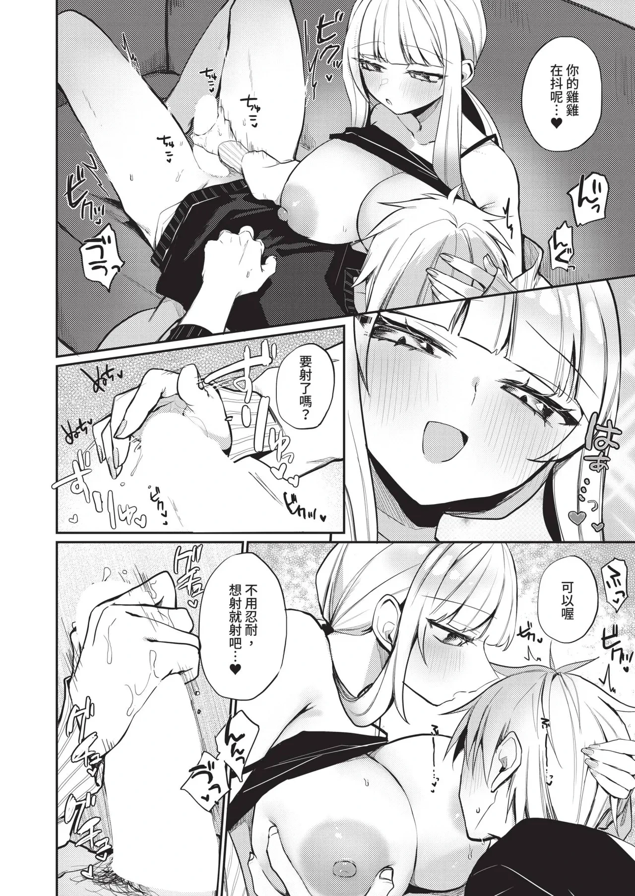 หน้า 330