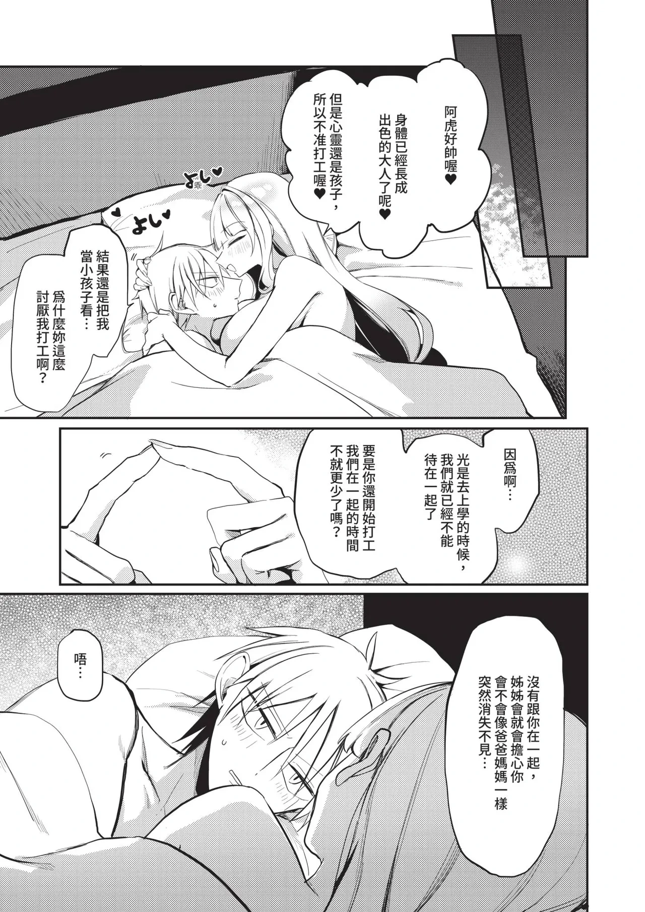 หน้า 345