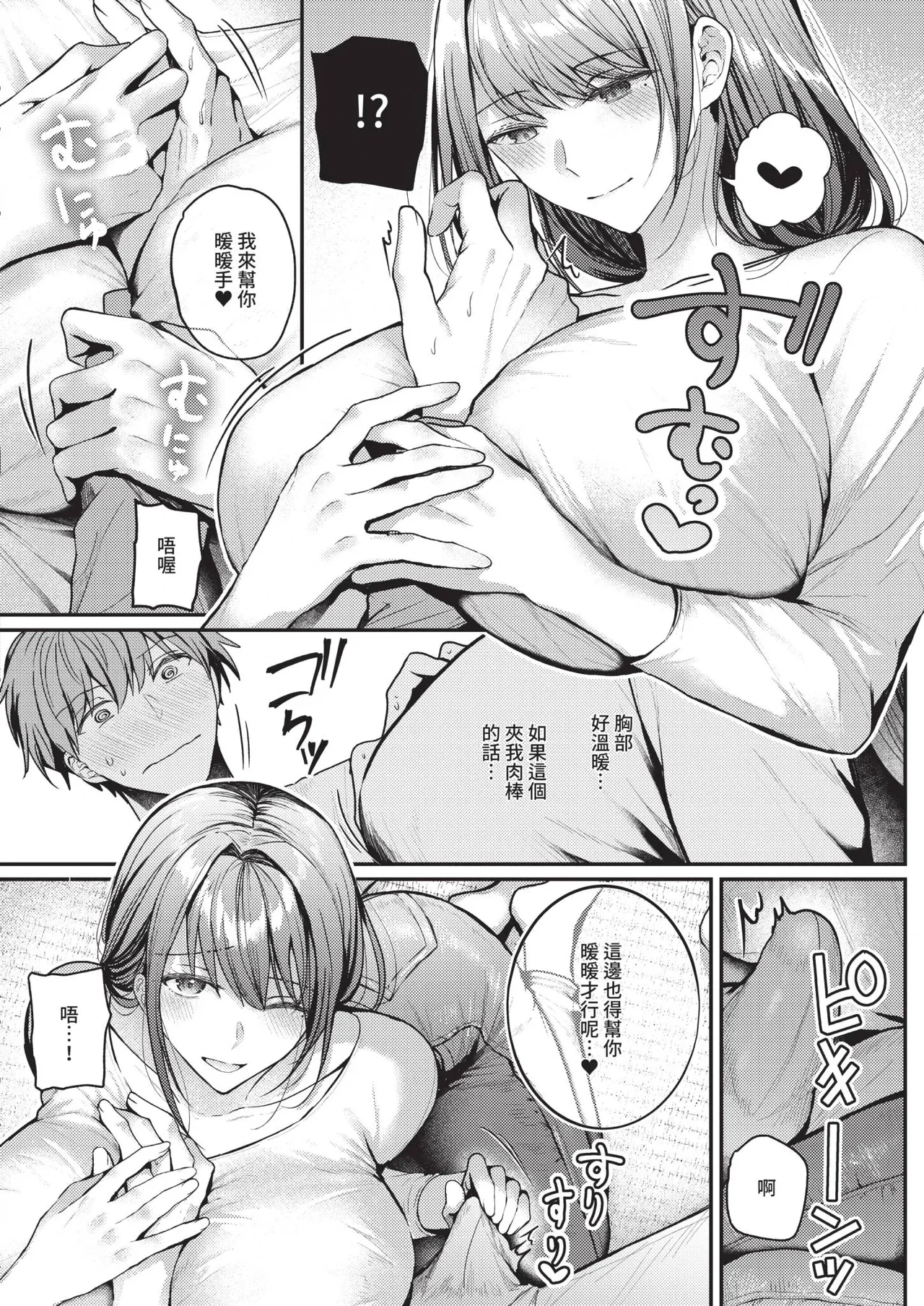 หน้า 386