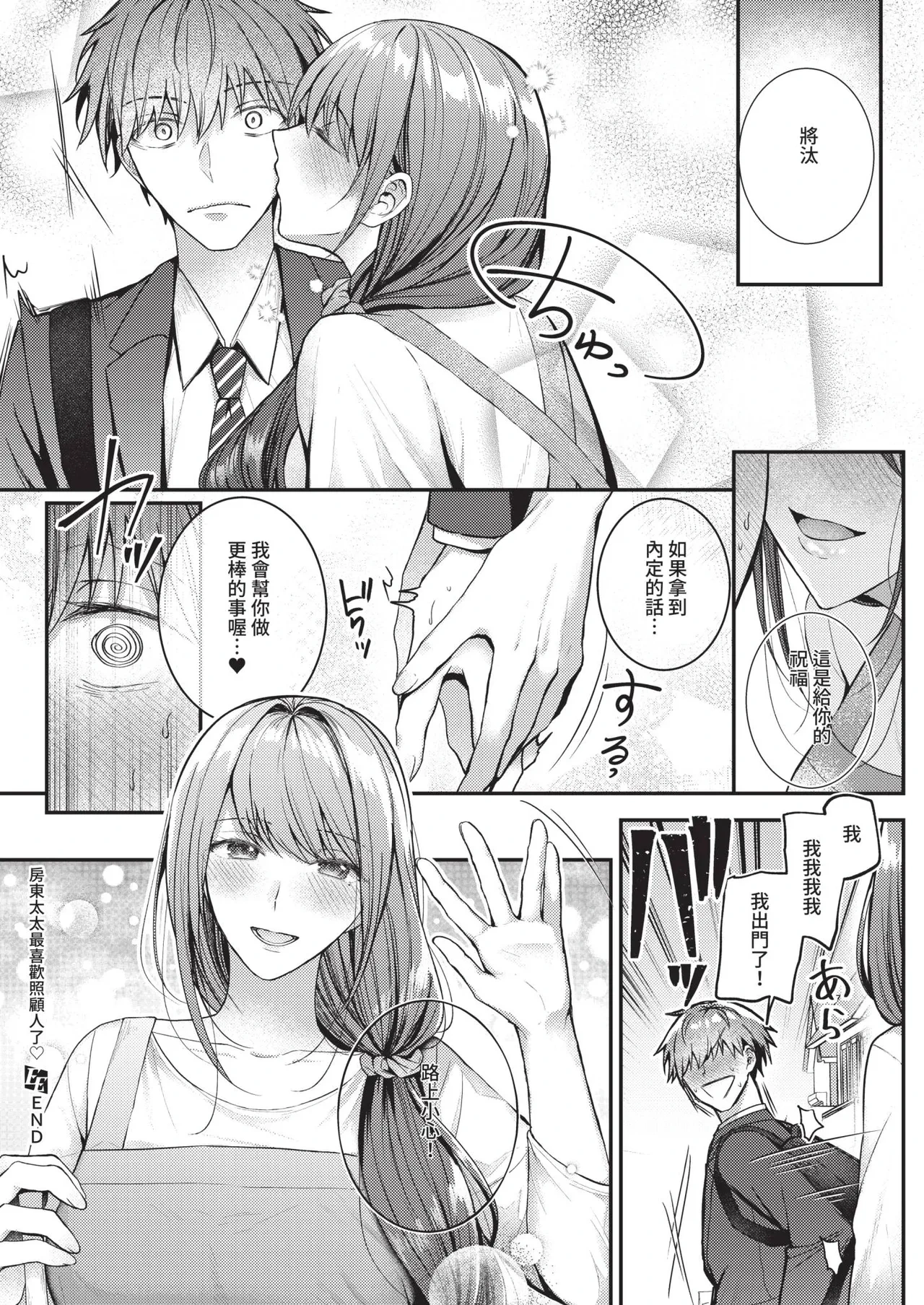 หน้า 404