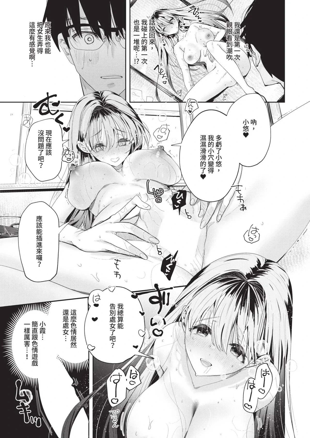 หน้า 445