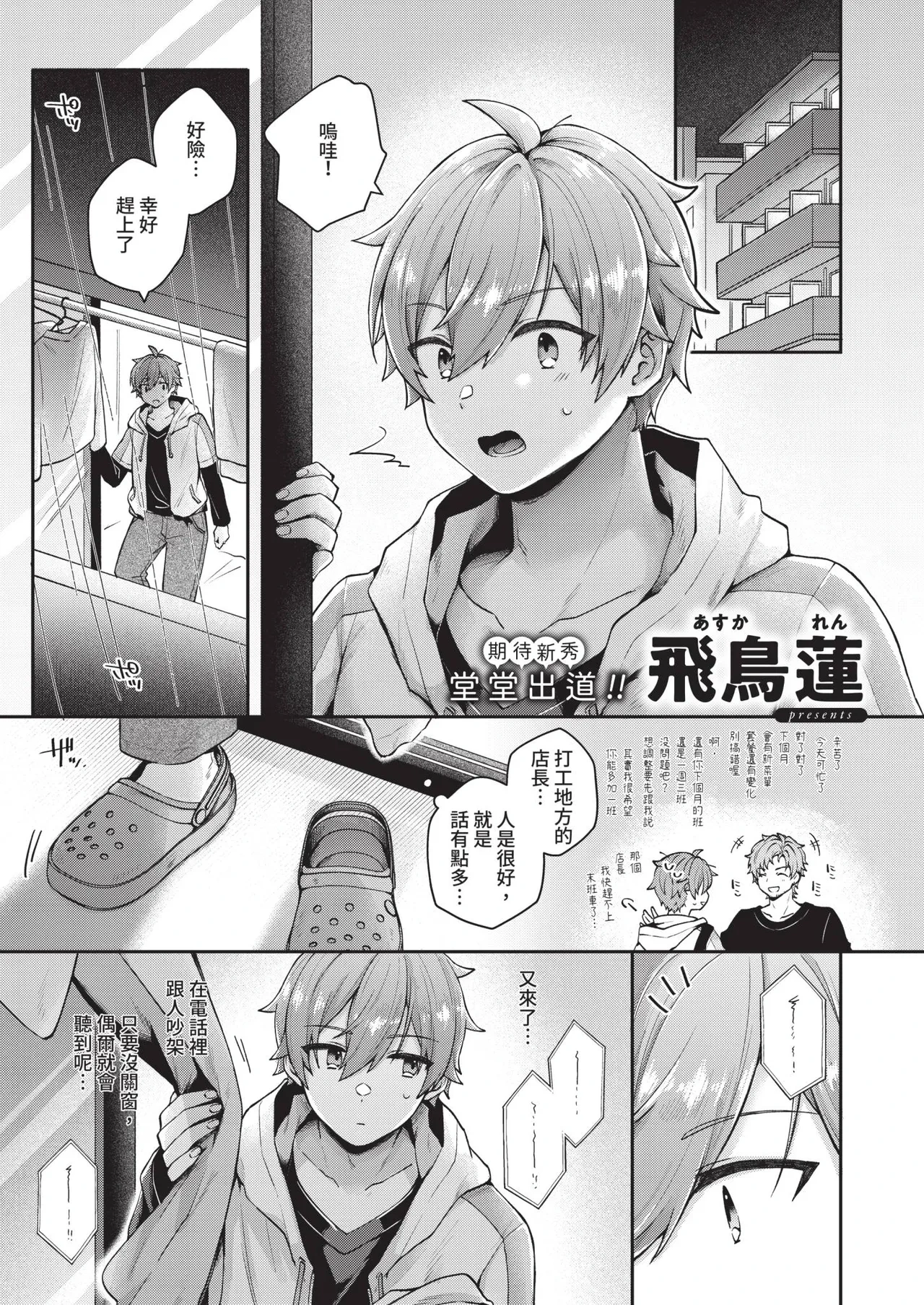 หน้า 455