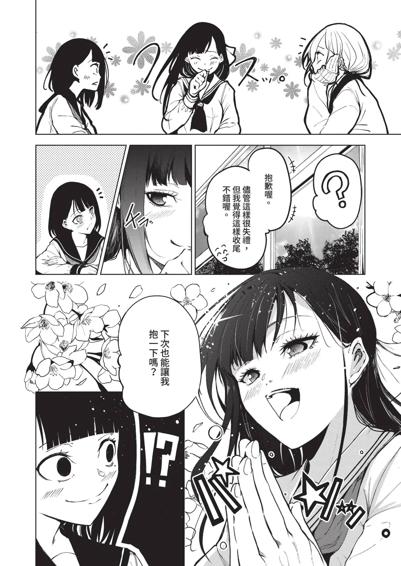 หน้า 534