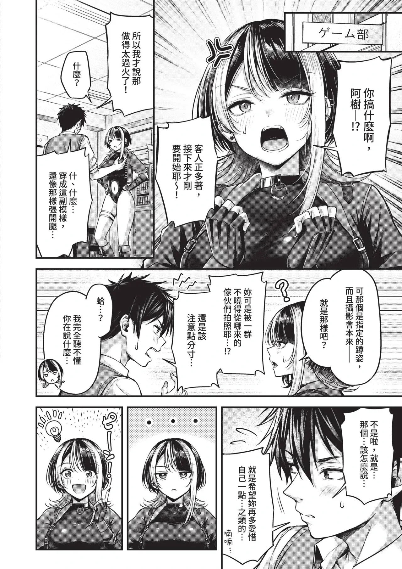 หน้า 28