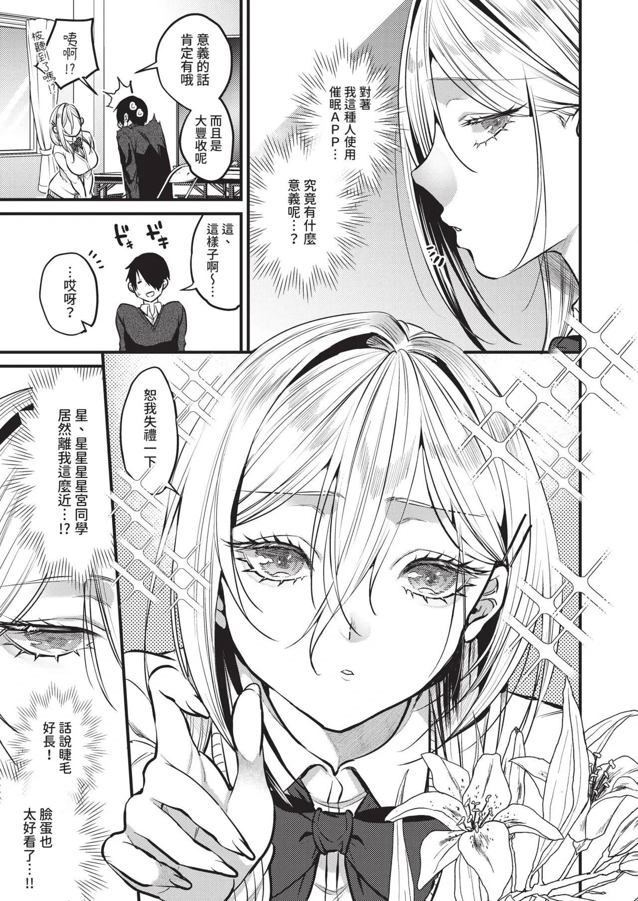 หน้า 109