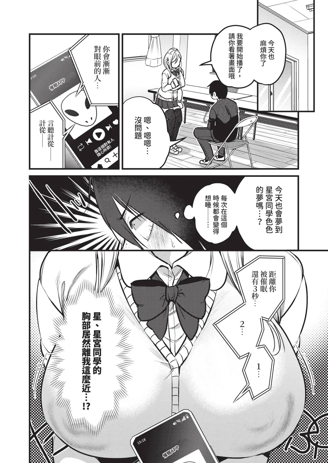 หน้า 112