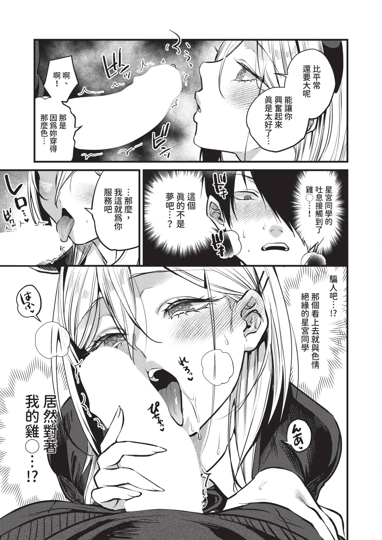 หน้า 115