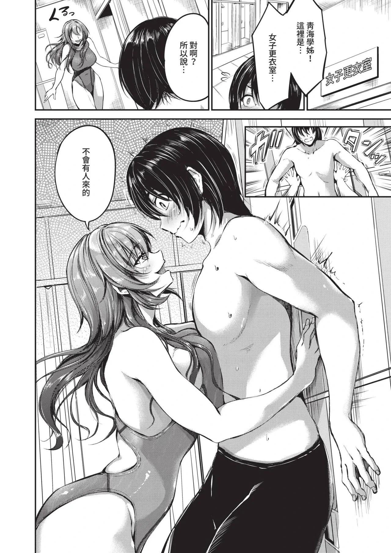 หน้า 330