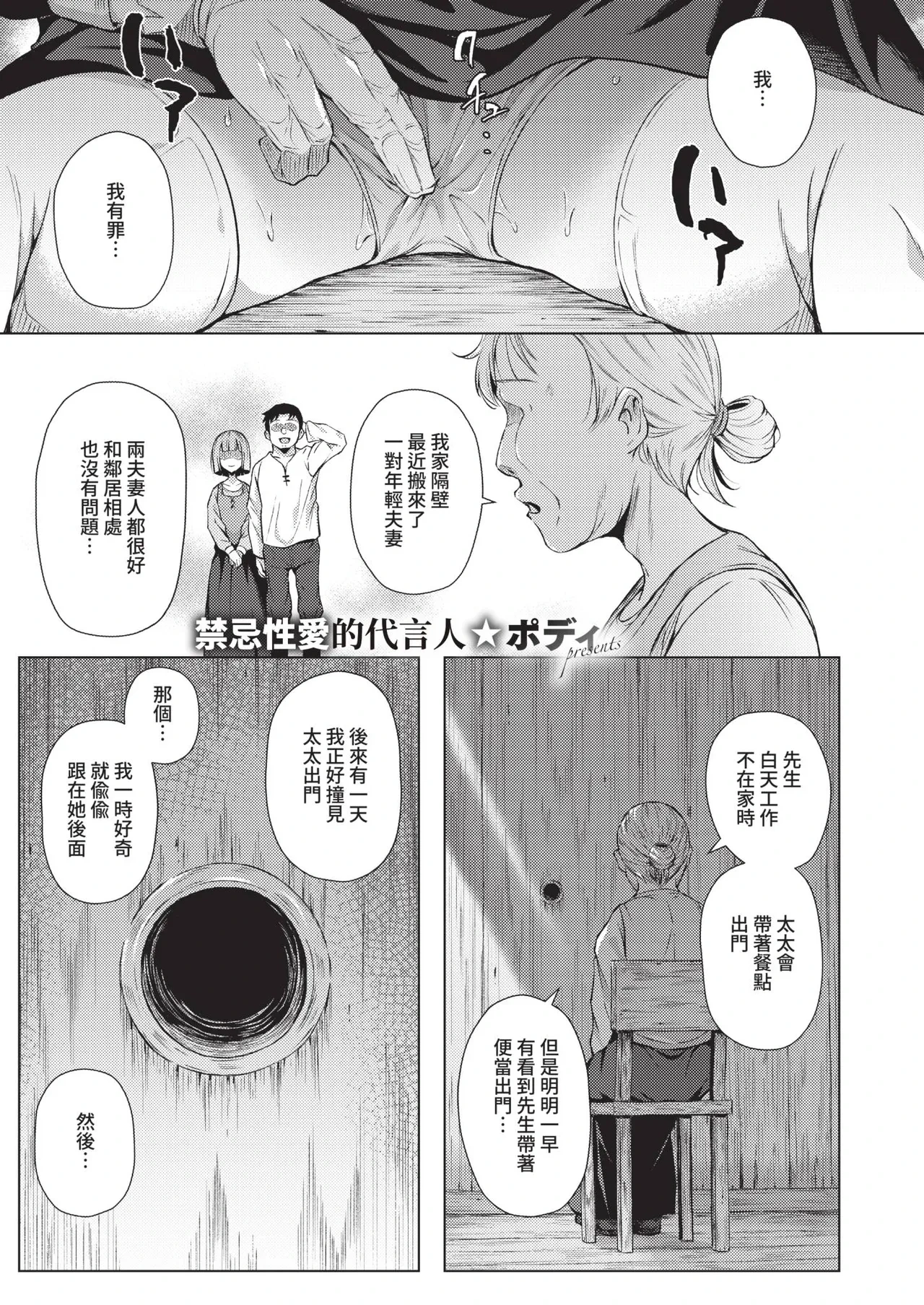 หน้า 387