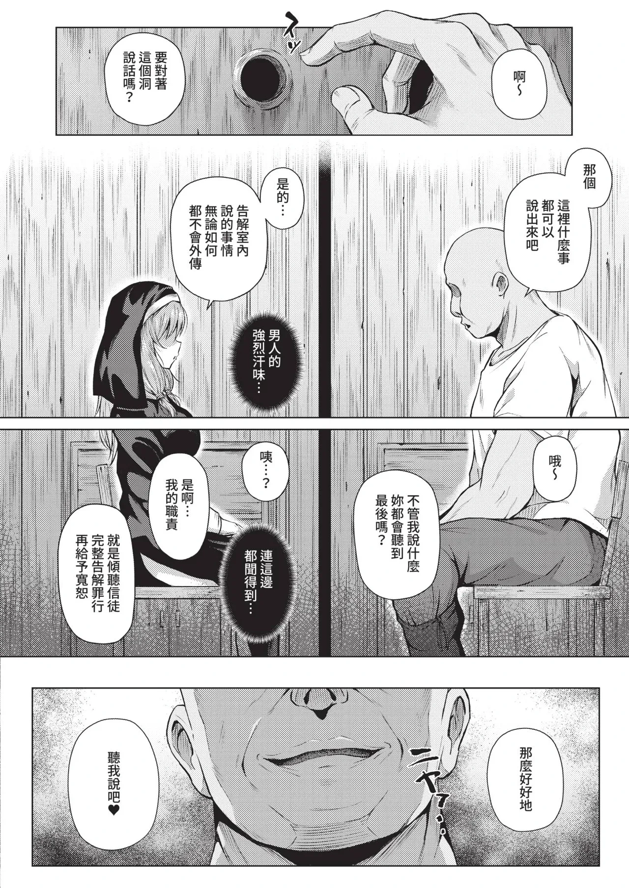 หน้า 392