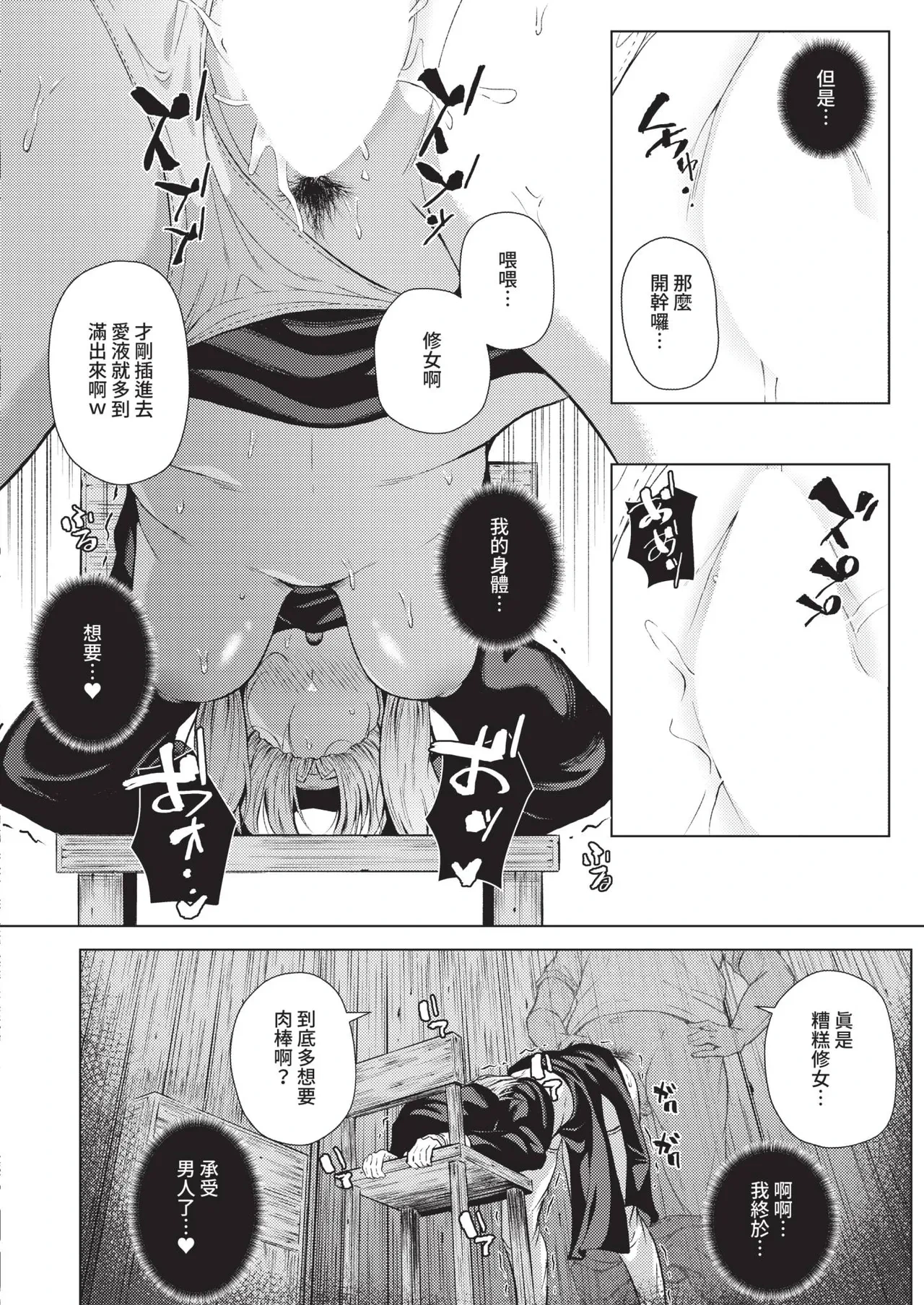 หน้า 402