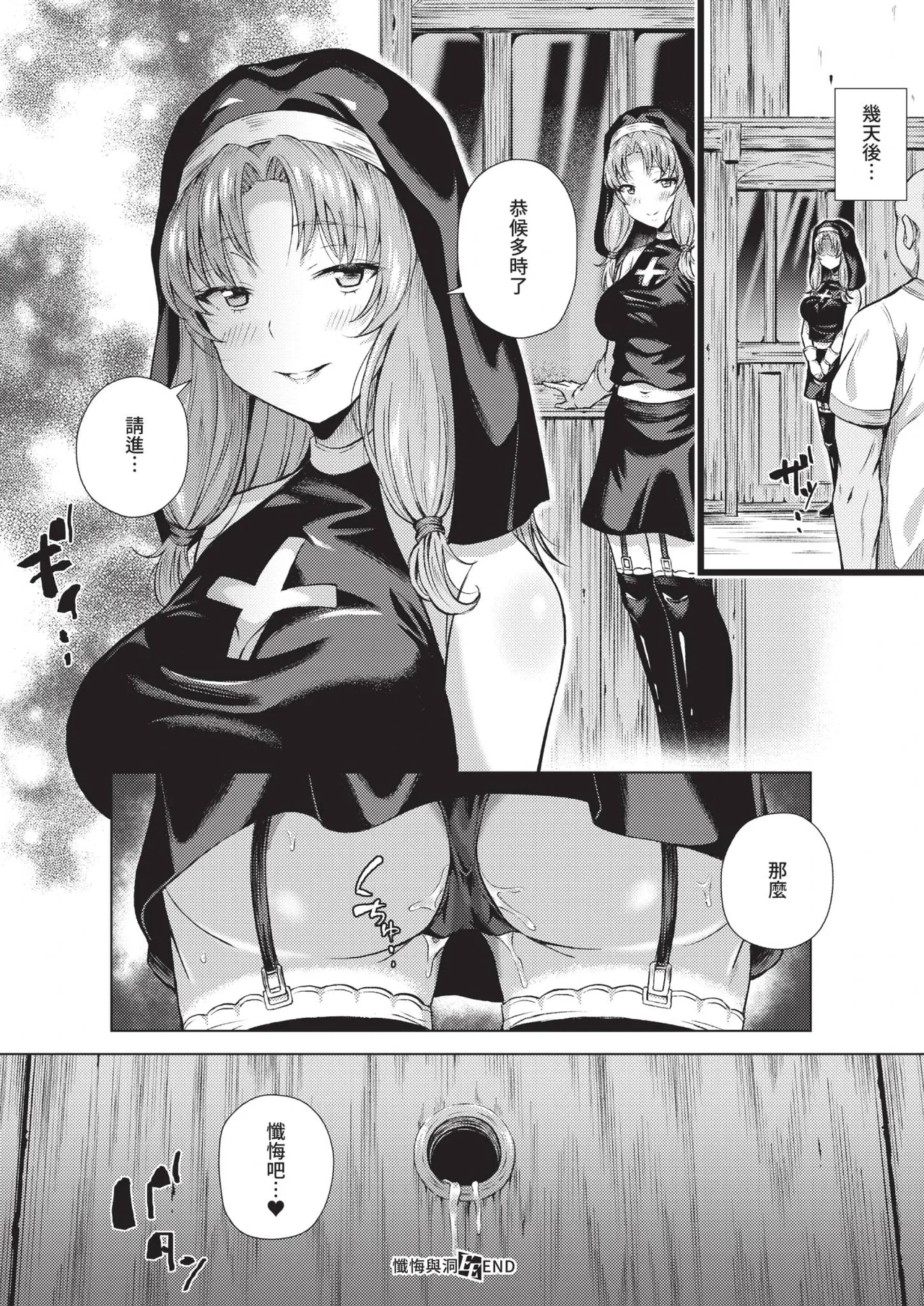 หน้า 414