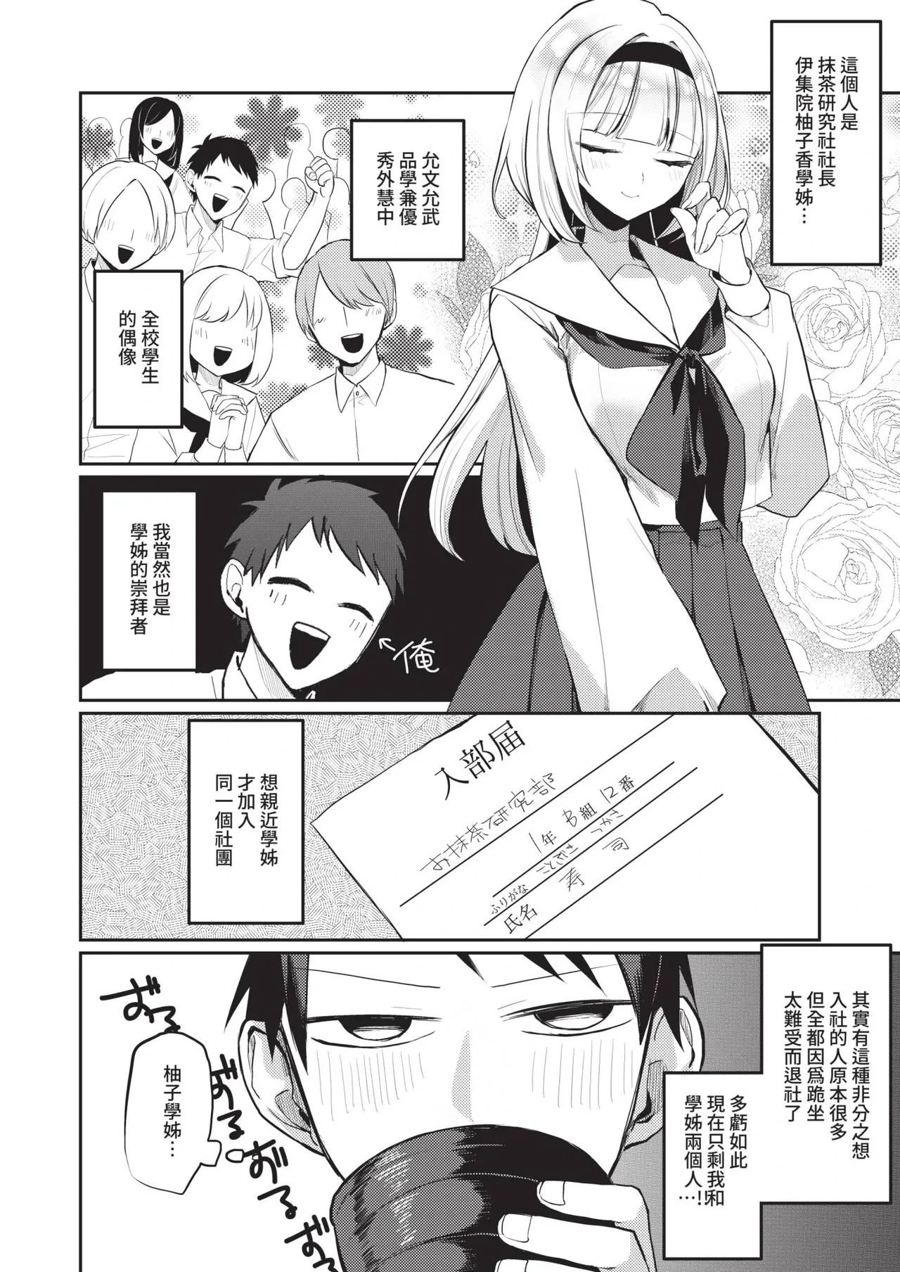 หน้า 416