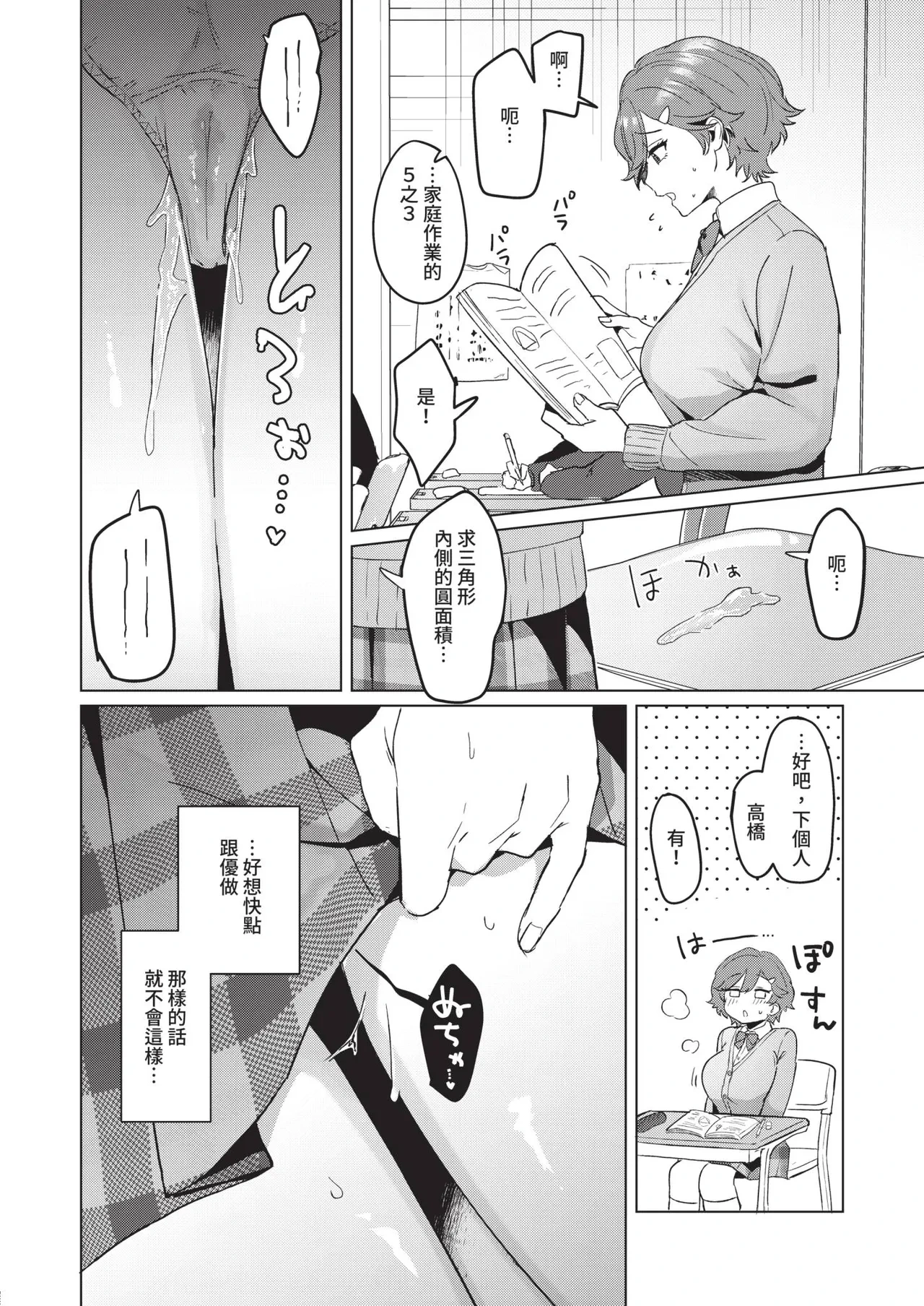 หน้า 442