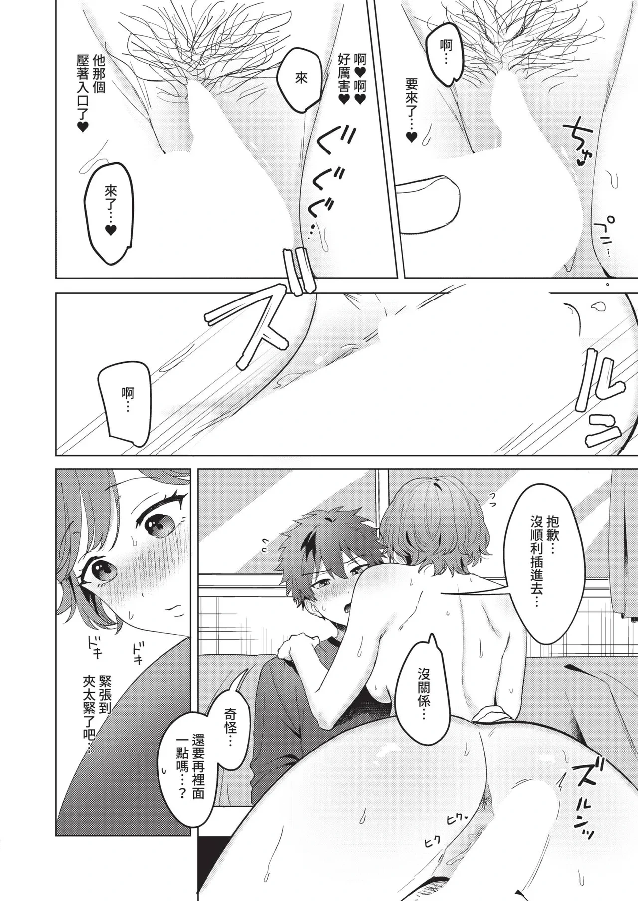 หน้า 456
